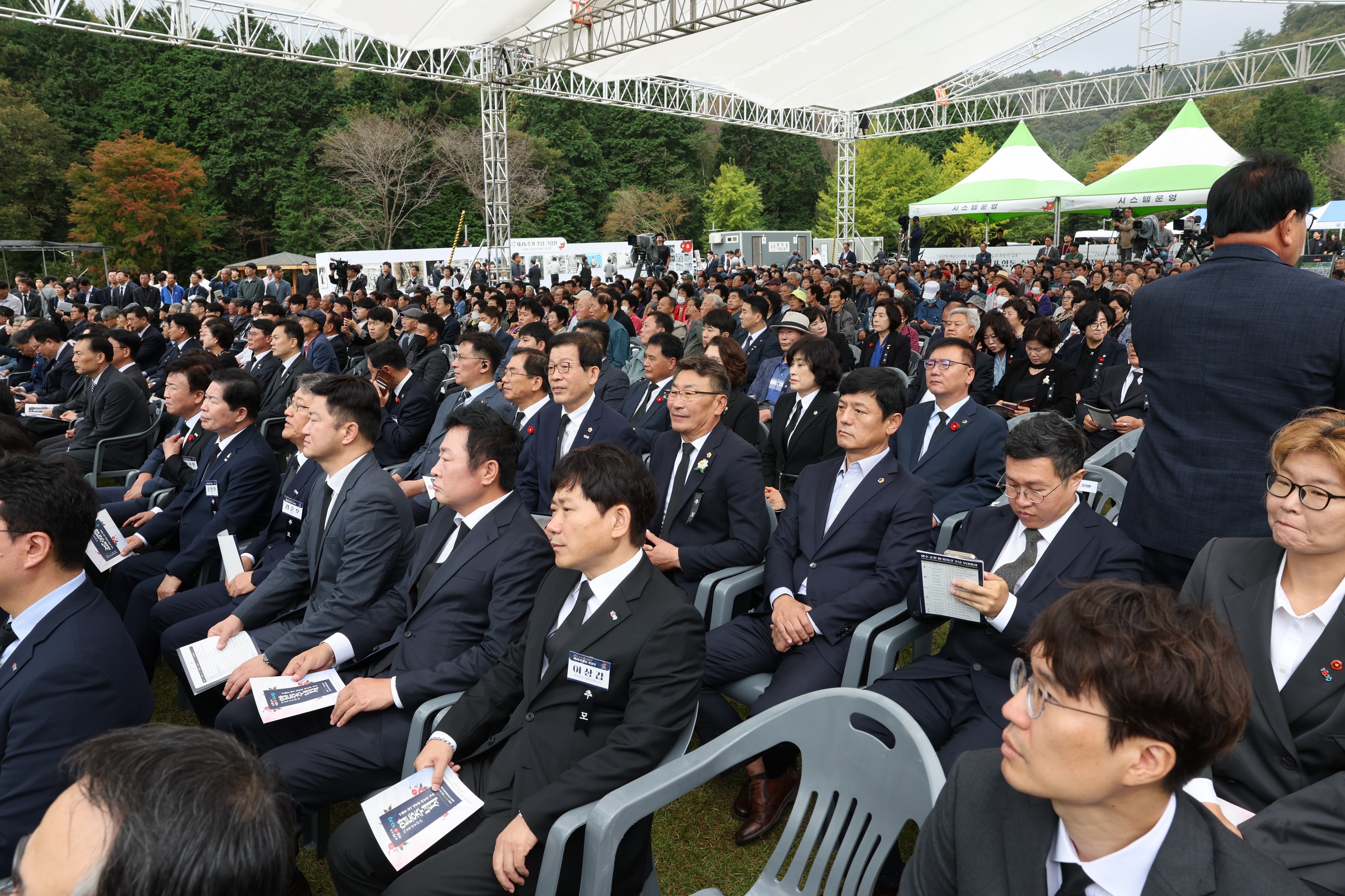 여수ㆍ순천 10.19사건 제76주기 합동추념식 첨부이미지 : 24년10월19일 여수ㆍ순천 10.19사건 제76주기 합동추념식 - 016.jpg