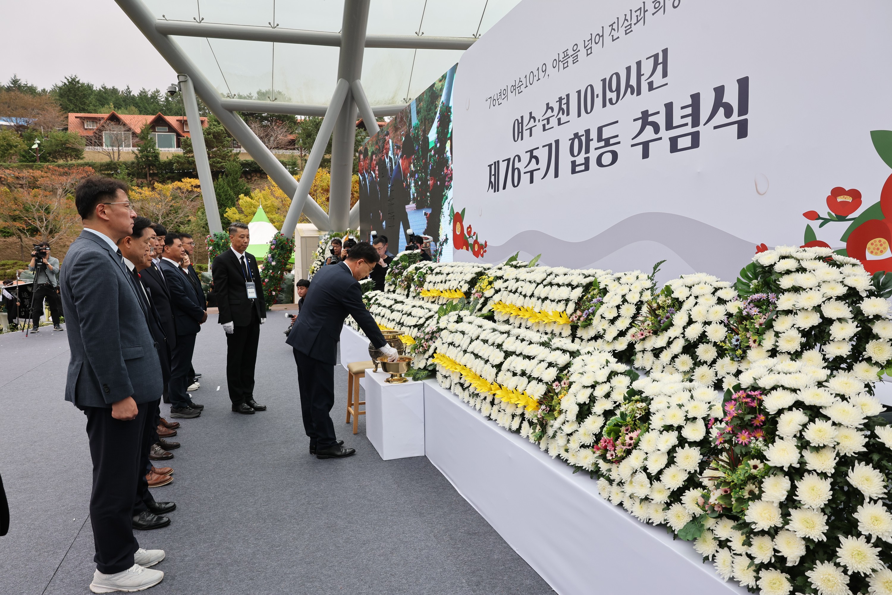 여수ㆍ순천 10.19사건 제76주기 합동추념식 첨부이미지 : 24년10월19일 여수ㆍ순천 10.19사건 제76주기 합동추념식 - 029.jpg