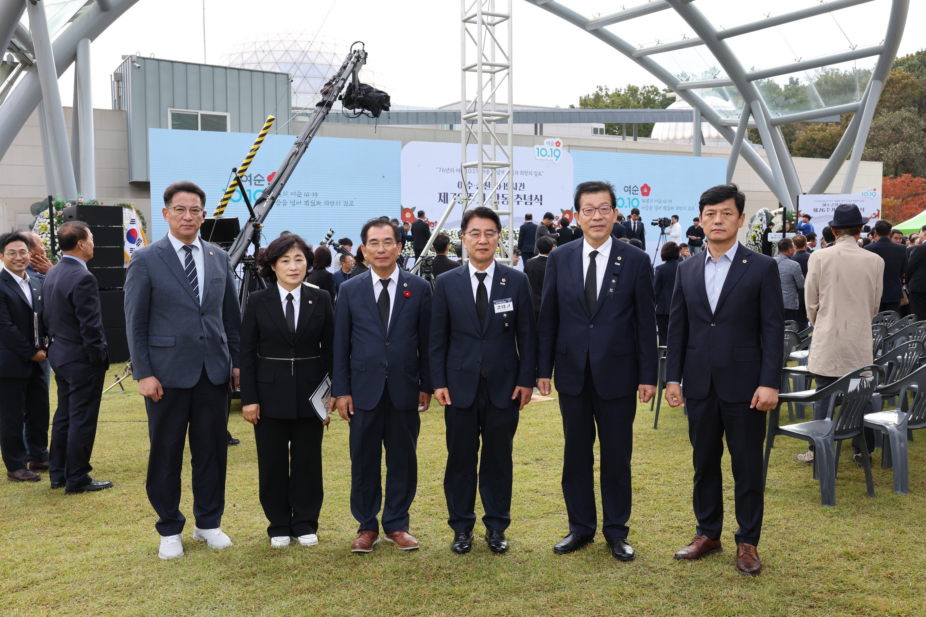 여수ㆍ순천 10.19사건 제76주기 합동추념식 첨부이미지 : 24년10월19일 여수ㆍ순천 10.19사건 제76주기 합동추념식 - 005.jpg