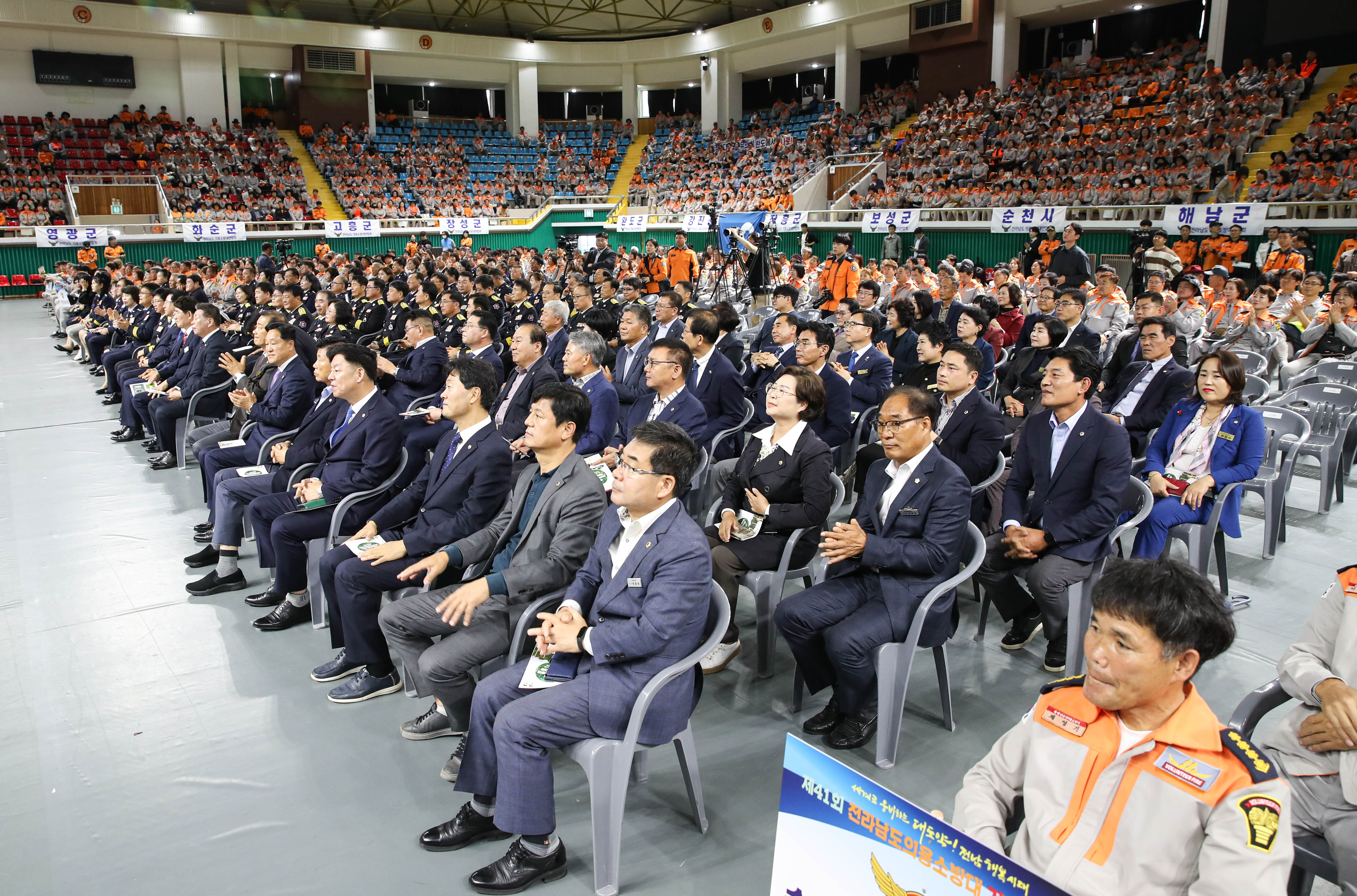 제41회 전남의용소방대 기술경연대회 첨부이미지 : 24년10월22일 제41회 전남의용소방대 기술경연대회_19.jpg