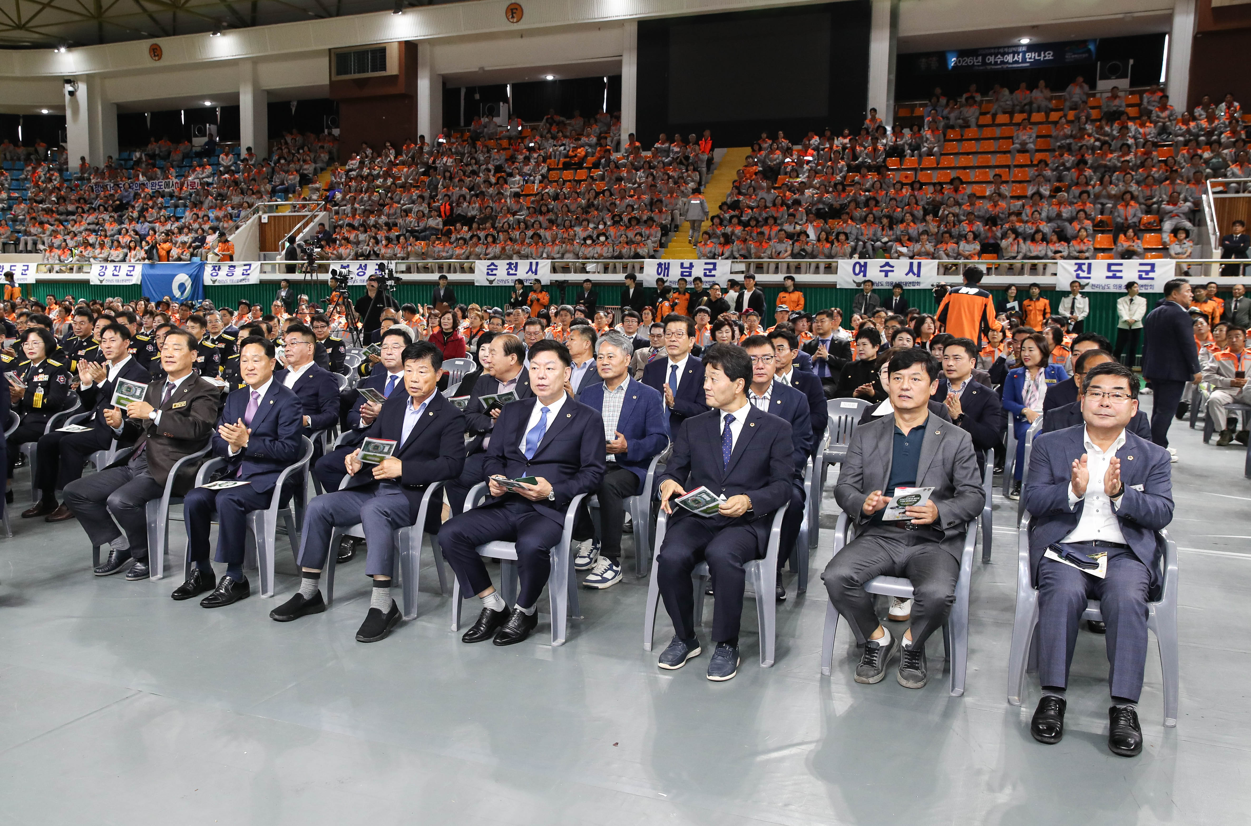 제41회 전남의용소방대 기술경연대회 첨부이미지 : 24년10월22일 제41회 전남의용소방대 기술경연대회_15.jpg