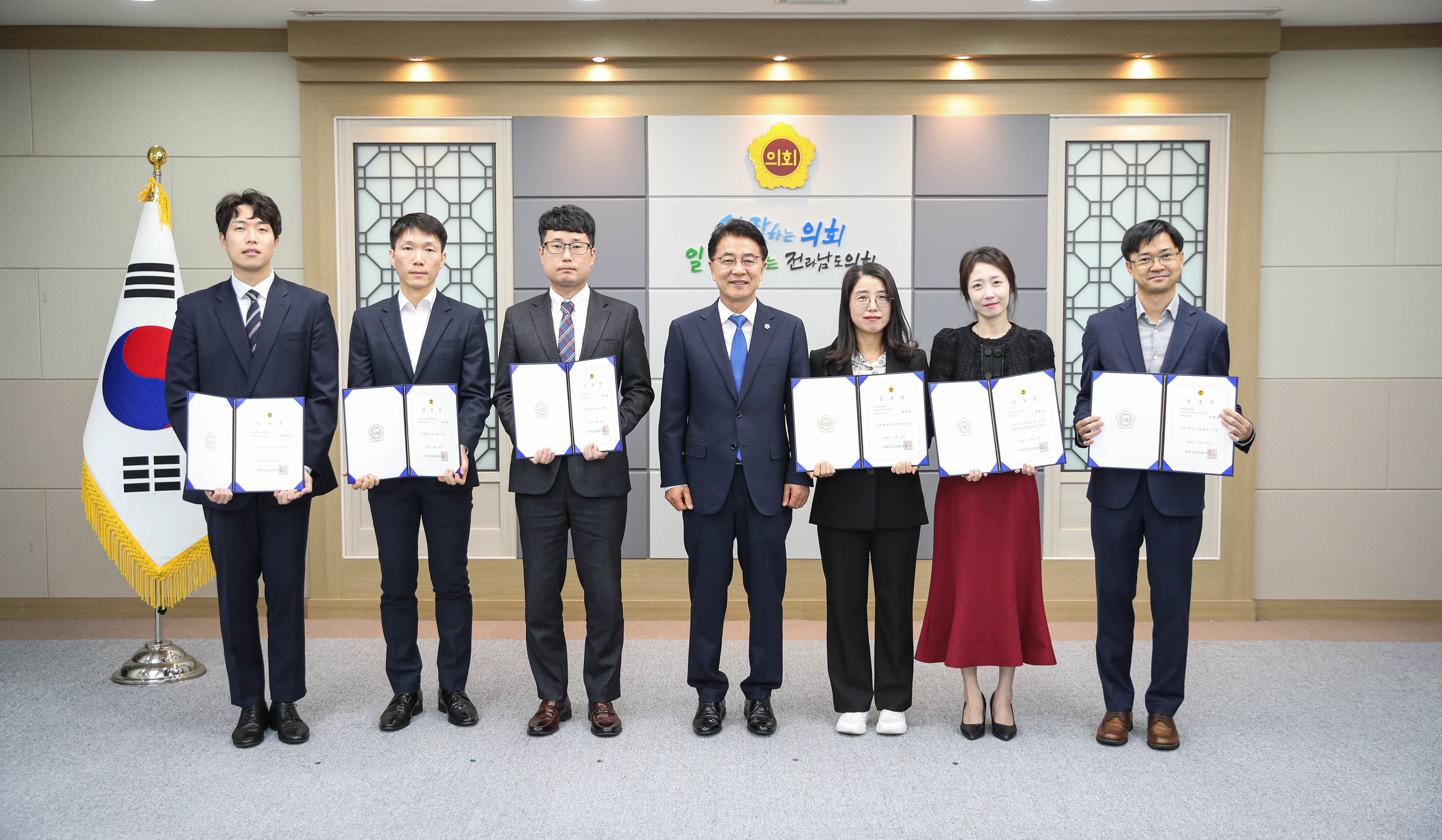 수시인사에 따른 임용장 수여 첨부이미지 : 24년10월 23일 수시인사에 따른 임용장 수여_18.jpg