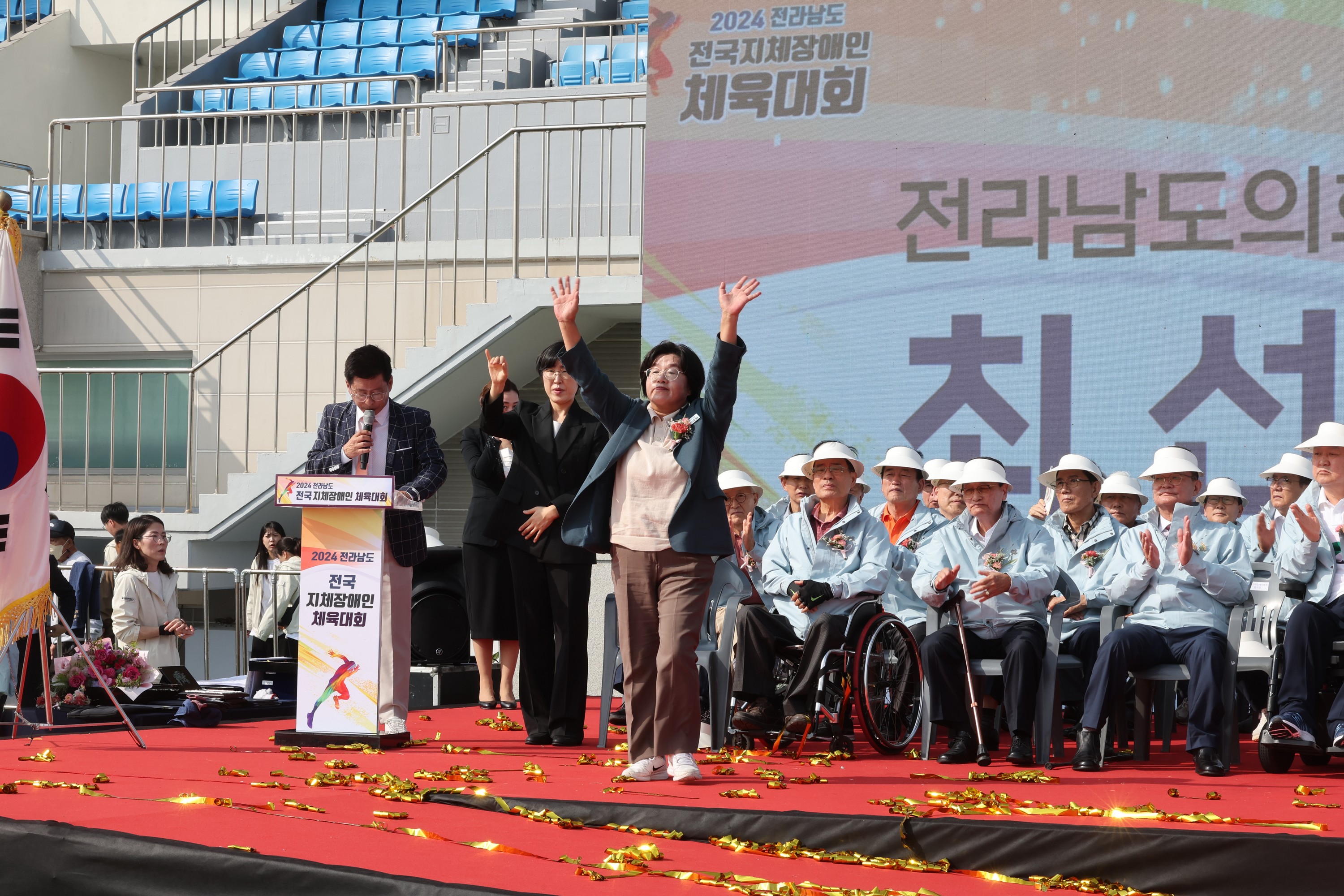 제13회 전국 지체장애인 체육대회 첨부이미지 : 24년10월16일 제13회 전국 지체장애인 체육대회 - 016.jpg