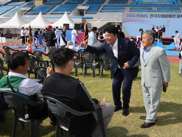 제13회 전국 지체장애인 체육대회