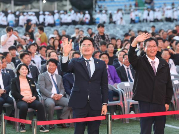 제36회 전남생활체육대축전