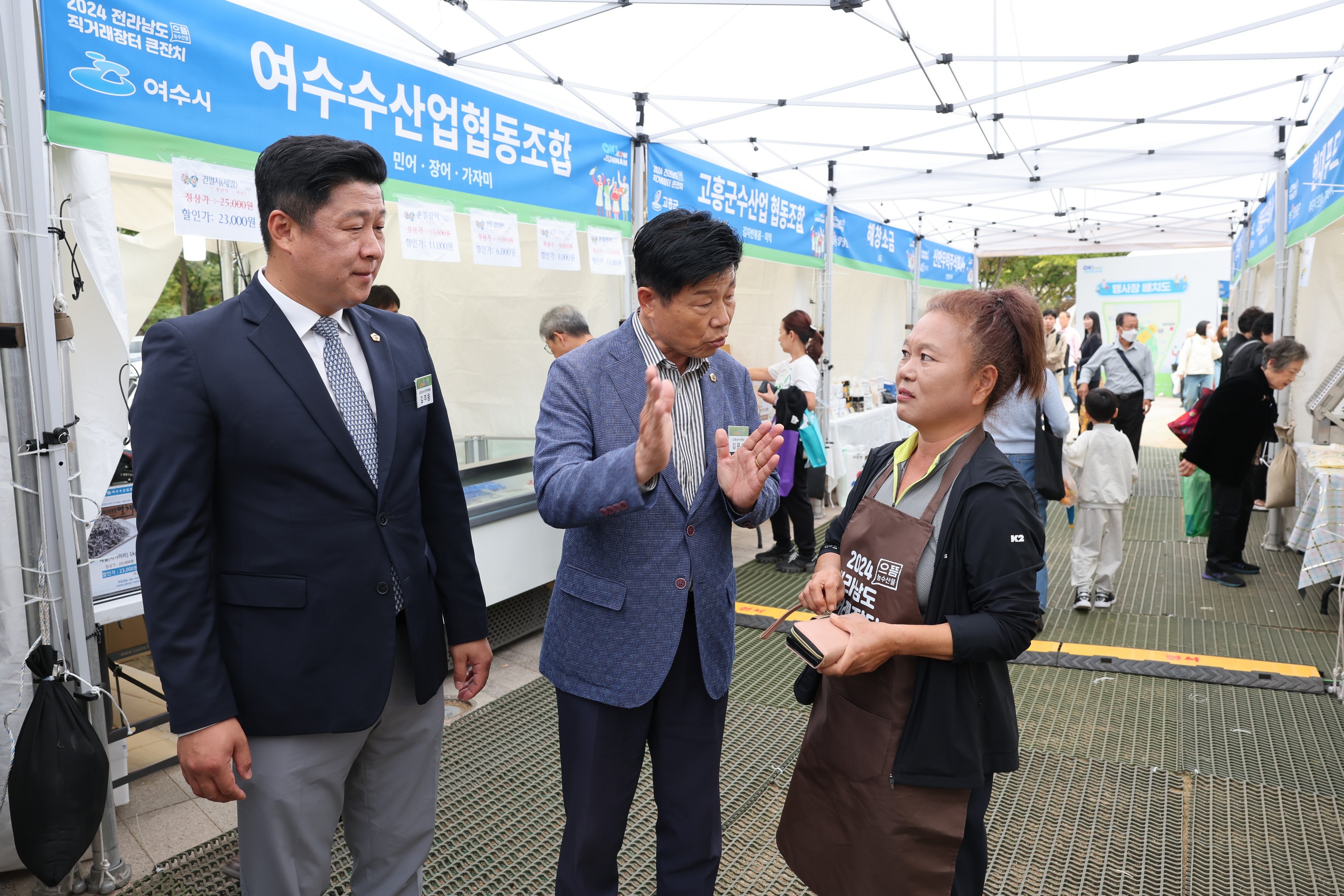 2024 전라남도 직거래장터 큰잔치 첨부이미지 : 24년10월14일 2024 전라남도 직거래장터 큰잔치 - 024.jpg