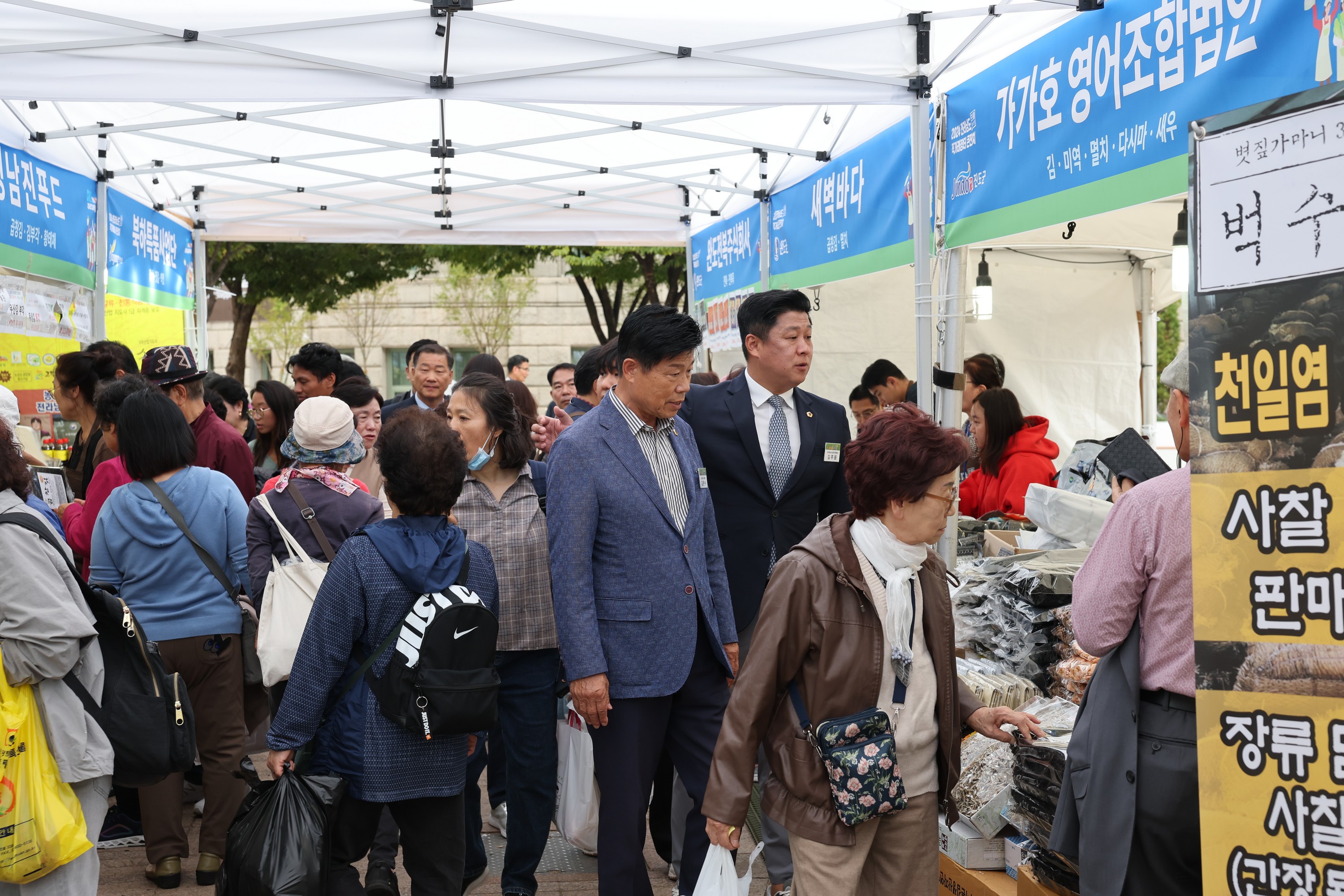 2024 전라남도 직거래장터 큰잔치 첨부이미지 : 24년10월14일 2024 전라남도 직거래장터 큰잔치 - 009.jpg