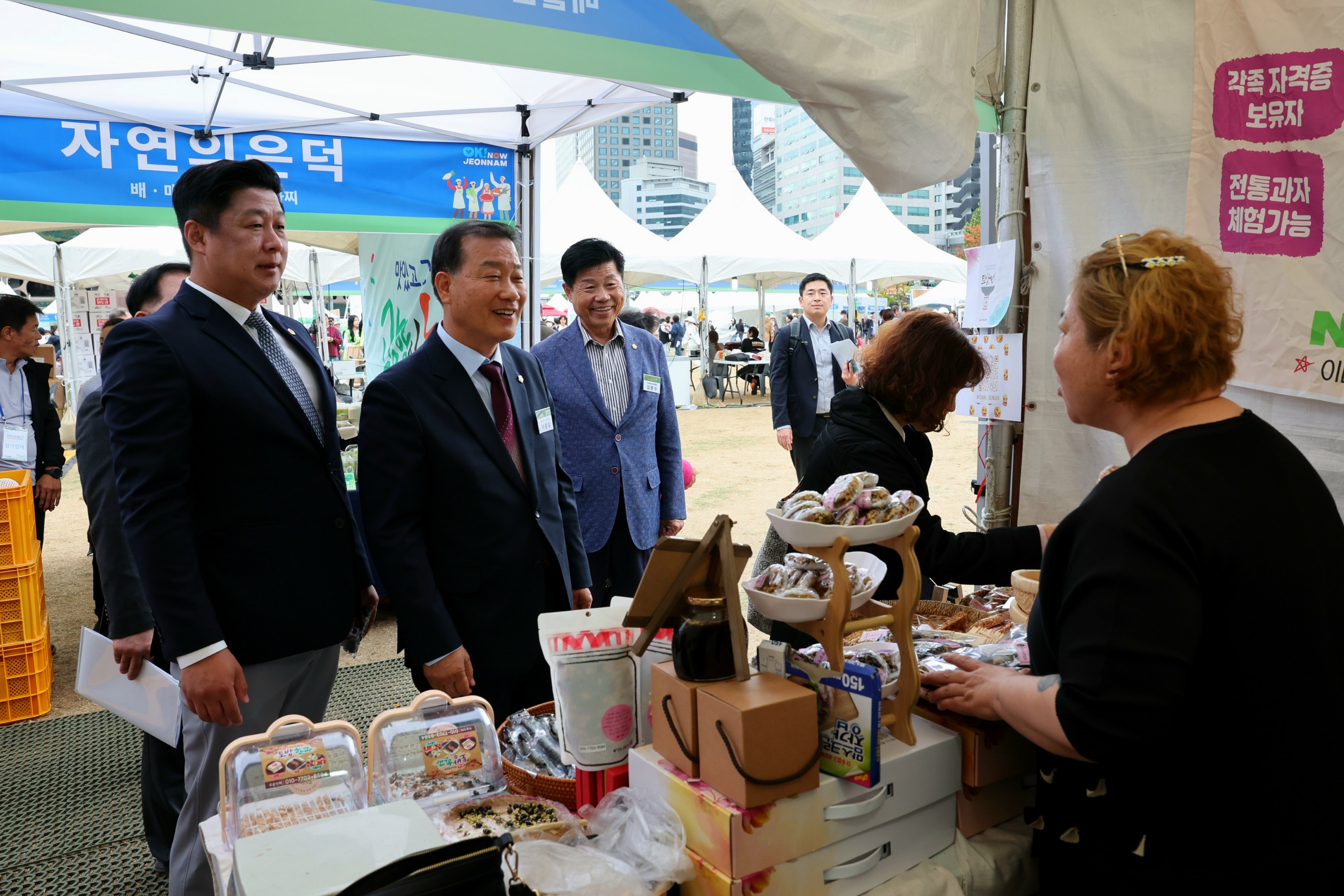 2024 전라남도 직거래장터 큰잔치 첨부이미지 : 24년10월14일 2024 전라남도 직거래장터 큰잔치 - 003.jpg