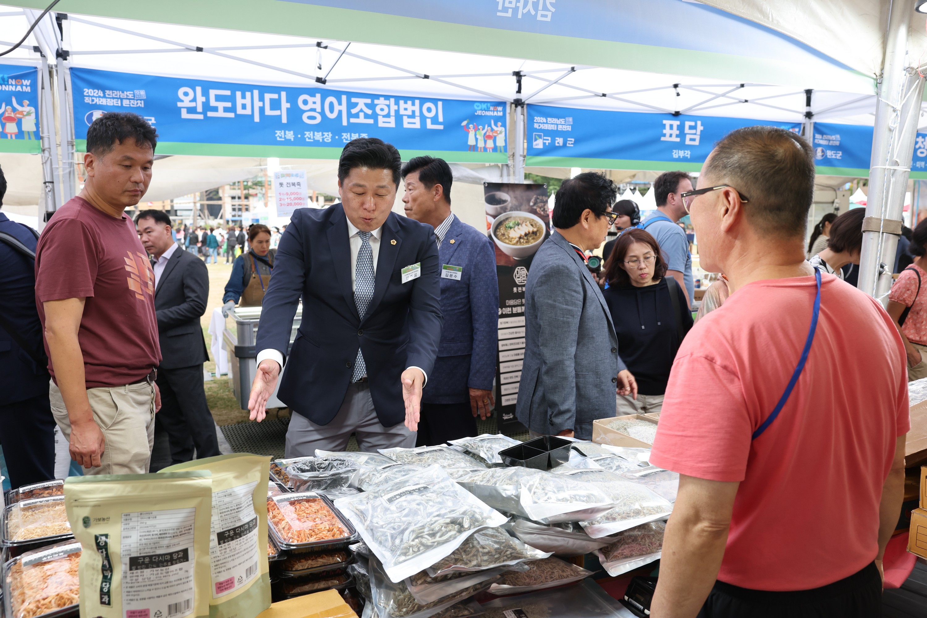 2024 전라남도 직거래장터 큰잔치 첨부이미지 : 24년10월14일 2024 전라남도 직거래장터 큰잔치 - 015.jpg