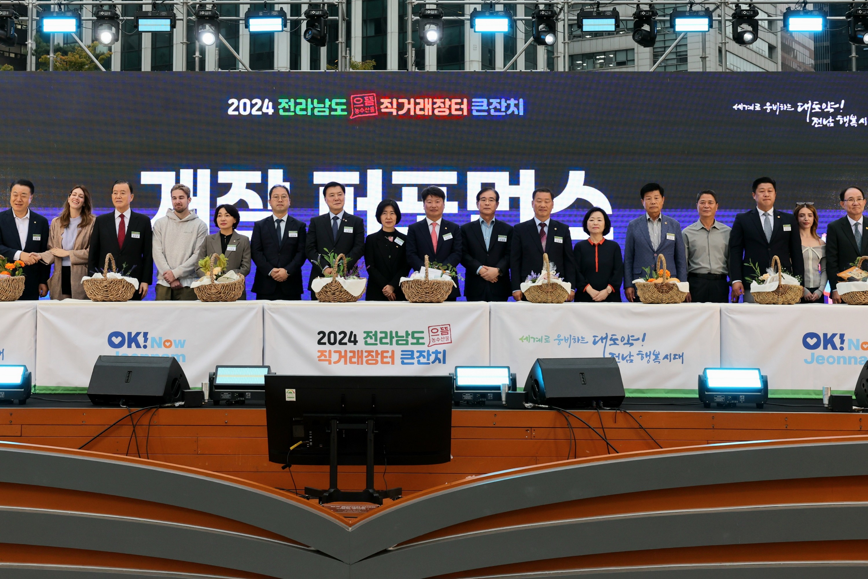 2024 전라남도 직거래장터 큰잔치 첨부이미지 : 24년10월14일 2024 전라남도 직거래장터 큰잔치 - 057.jpg