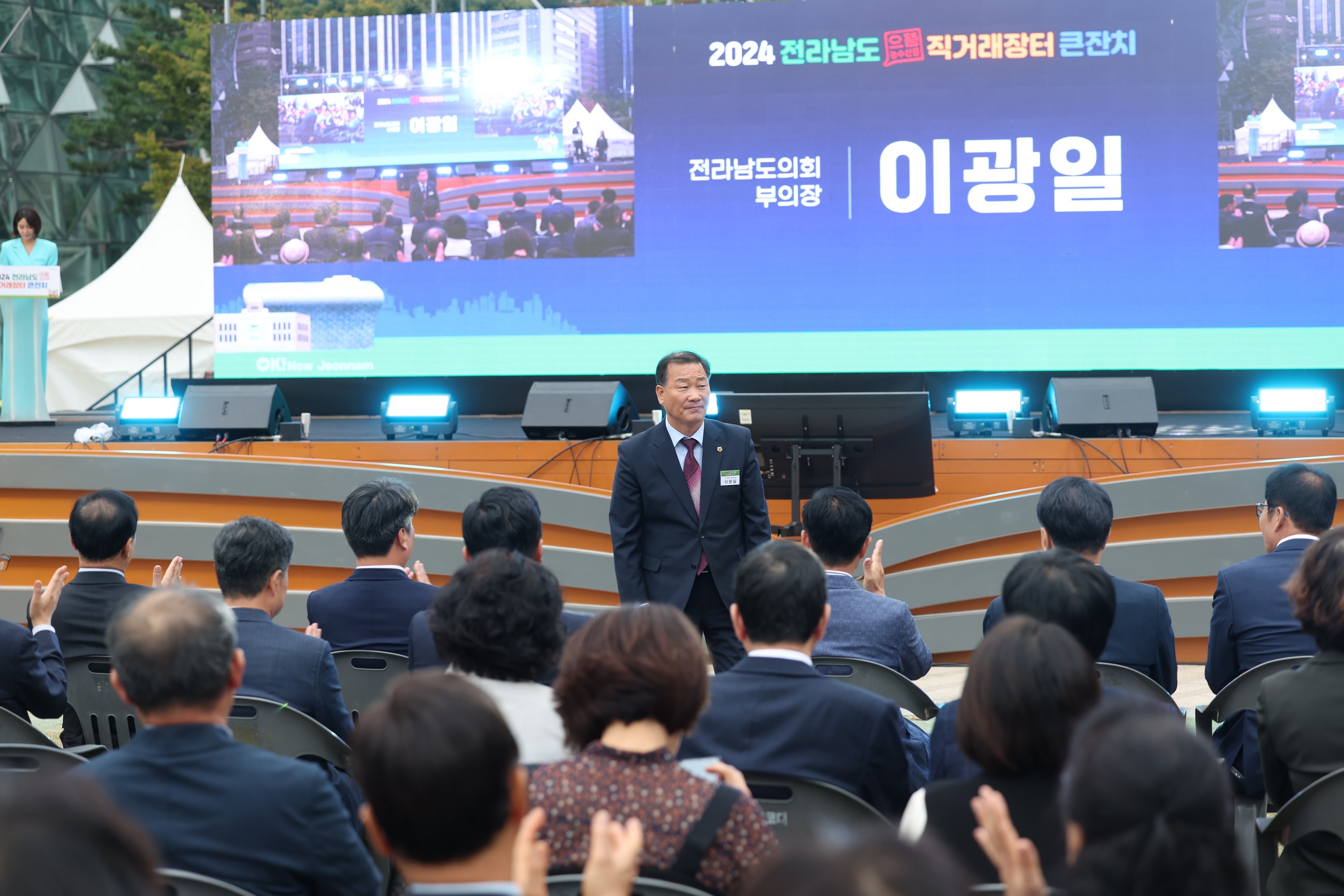 2024 전라남도 직거래장터 큰잔치 첨부이미지 : 24년10월14일 2024 전라남도 직거래장터 큰잔치 - 034.jpg