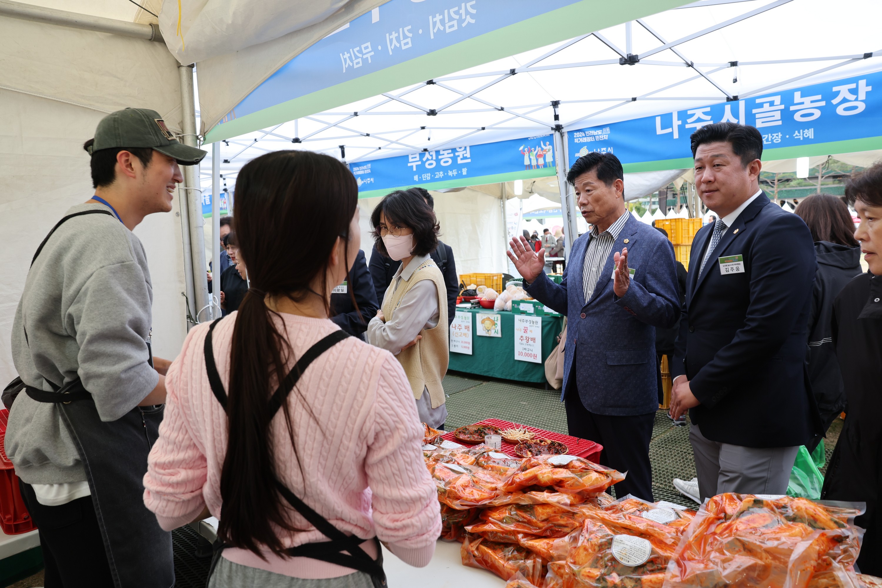 2024 전라남도 직거래장터 큰잔치 첨부이미지 : 24년10월14일 2024 전라남도 직거래장터 큰잔치 - 006.jpg