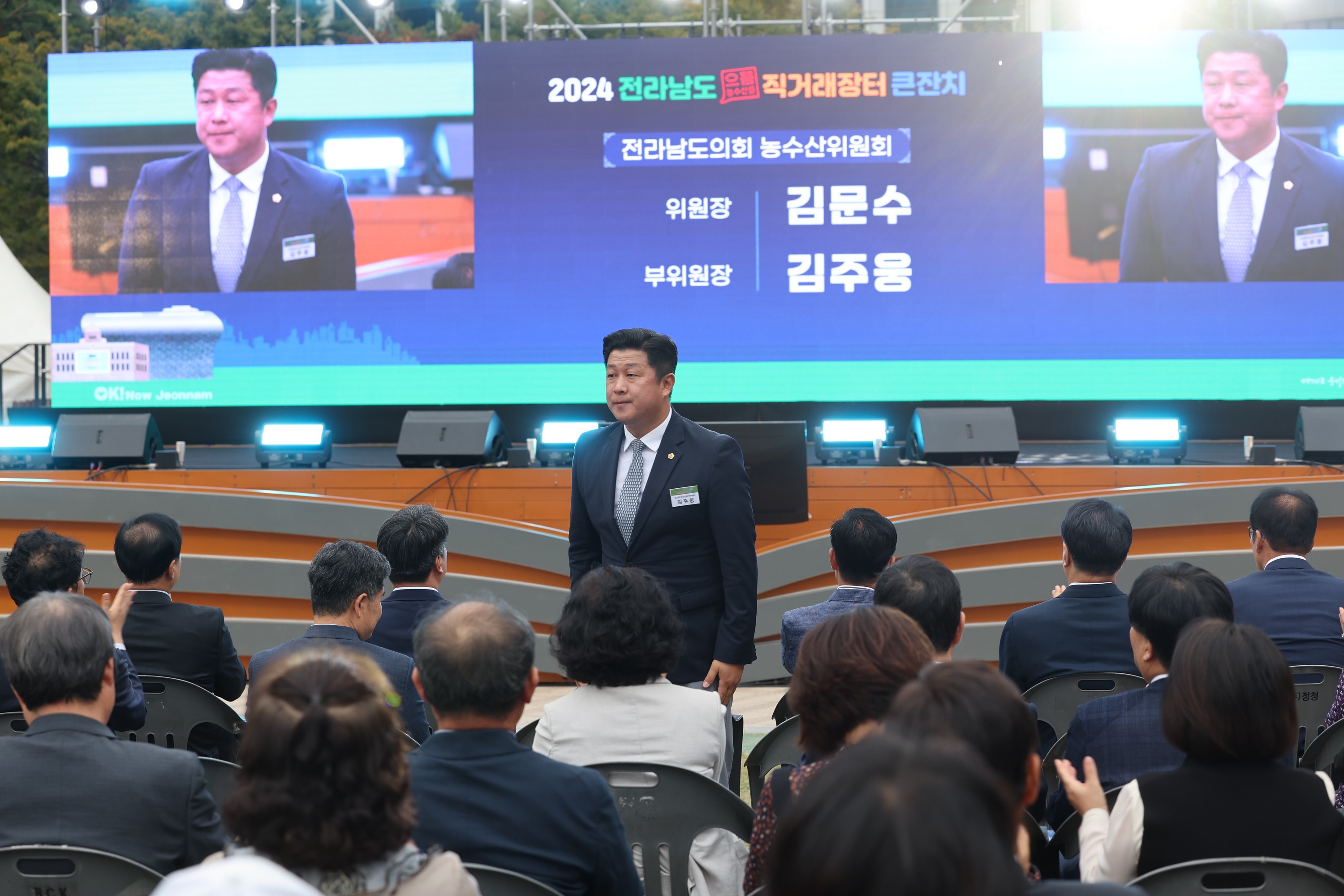 2024 전라남도 직거래장터 큰잔치 첨부이미지 : 24년10월14일 2024 전라남도 직거래장터 큰잔치 - 037.jpg