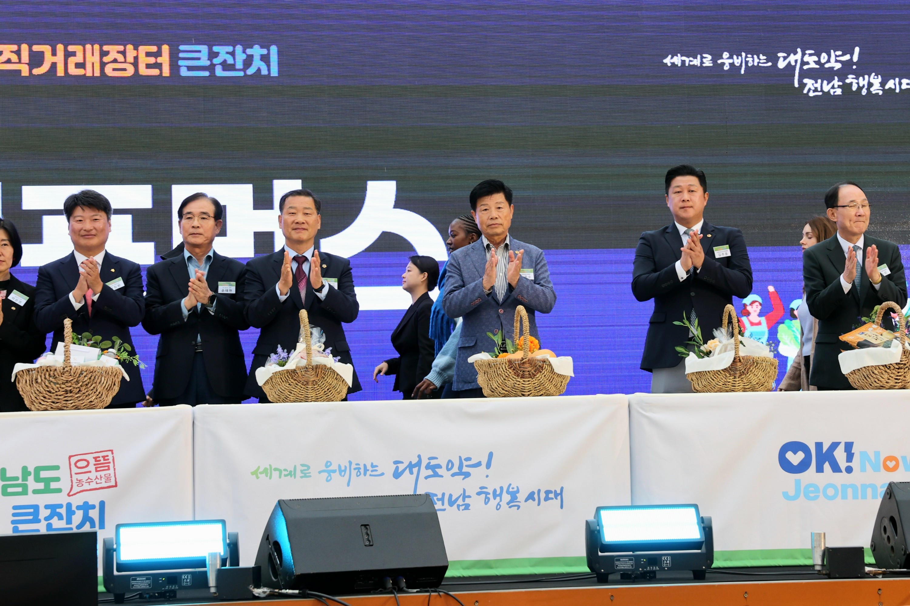 2024 전라남도 직거래장터 큰잔치 첨부이미지 : 24년10월14일 2024 전라남도 직거래장터 큰잔치 - 055.jpg