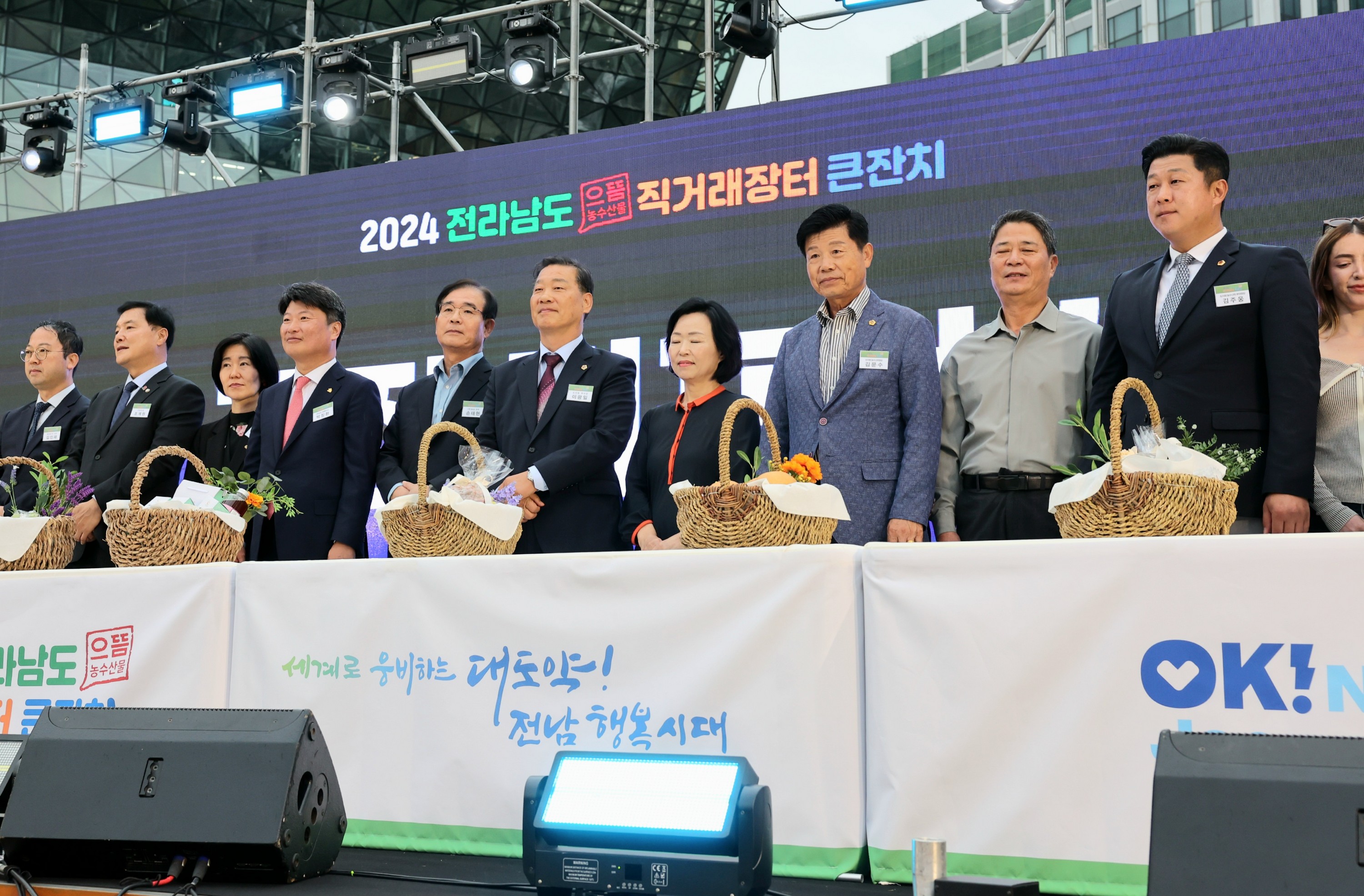 2024 전라남도 직거래장터 큰잔치 첨부이미지 : 24년10월14일 2024 전라남도 직거래장터 큰잔치 - 058.jpg