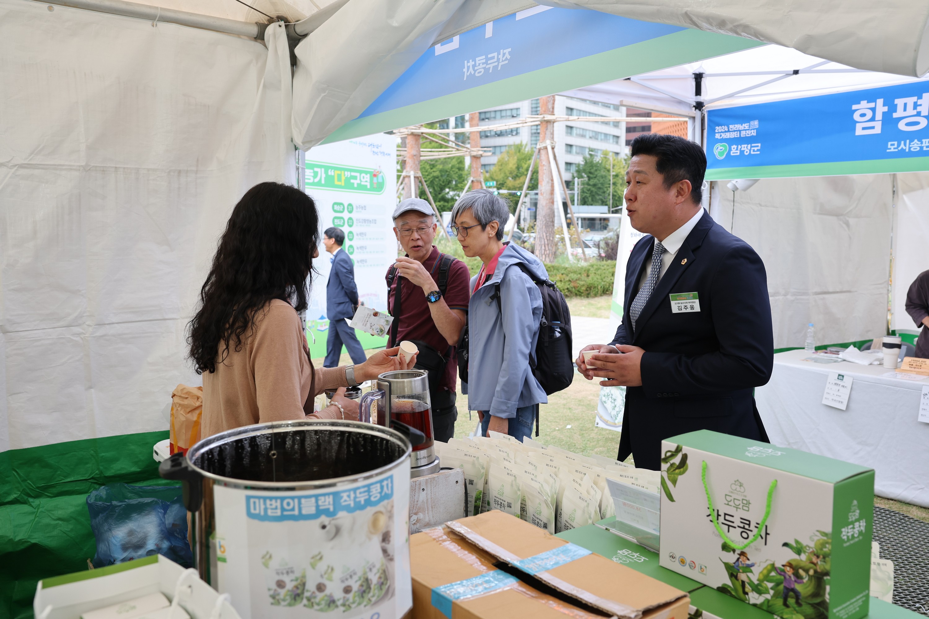 2024 전라남도 직거래장터 큰잔치 첨부이미지 : 24년10월14일 2024 전라남도 직거래장터 큰잔치 - 027.jpg