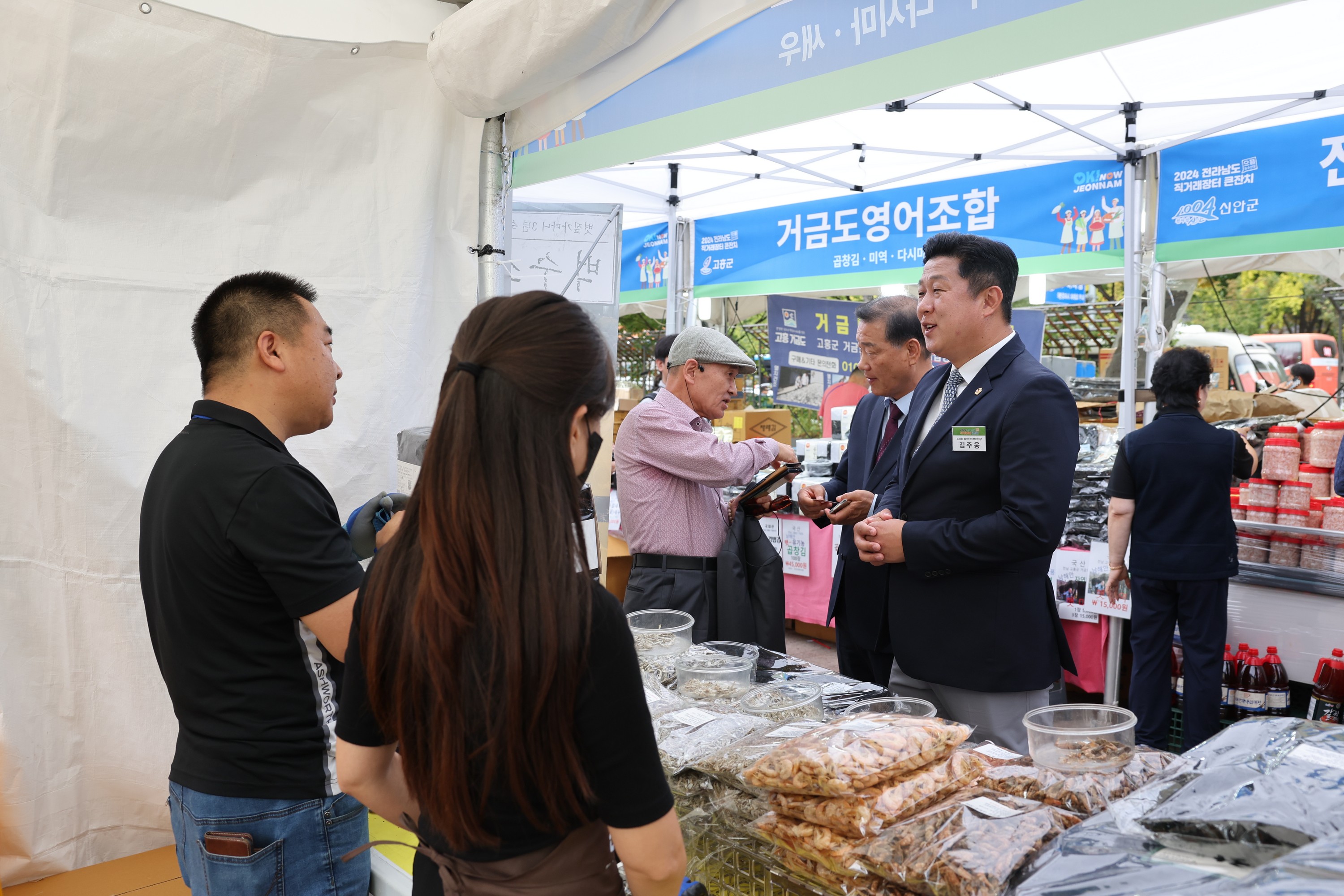 2024 전라남도 직거래장터 큰잔치 첨부이미지 : 24년10월14일 2024 전라남도 직거래장터 큰잔치 - 012.jpg