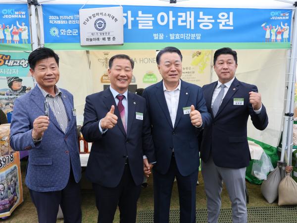 2024 전라남도 직거래장터 큰잔치 첨부이미지 : 24년10월14일 2024 전라남도 직거래장터 큰잔치 - 030.jpg