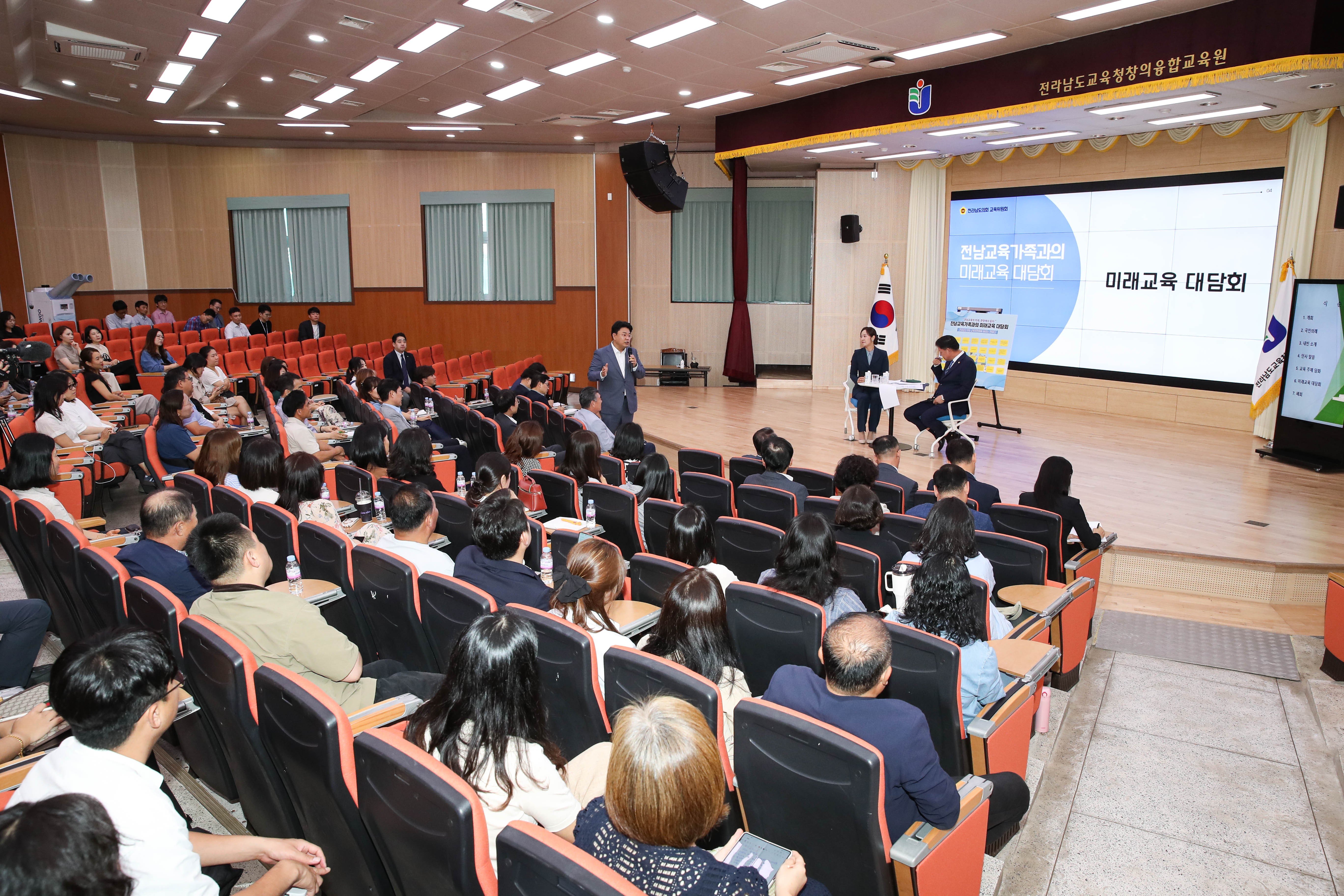 전라남도의회-전남교육가족과의 미래교육 대담회 첨부이미지 : 24년09월30일 전라남도의회-전남교육가족과의 미래교육 대담회_06.jpg