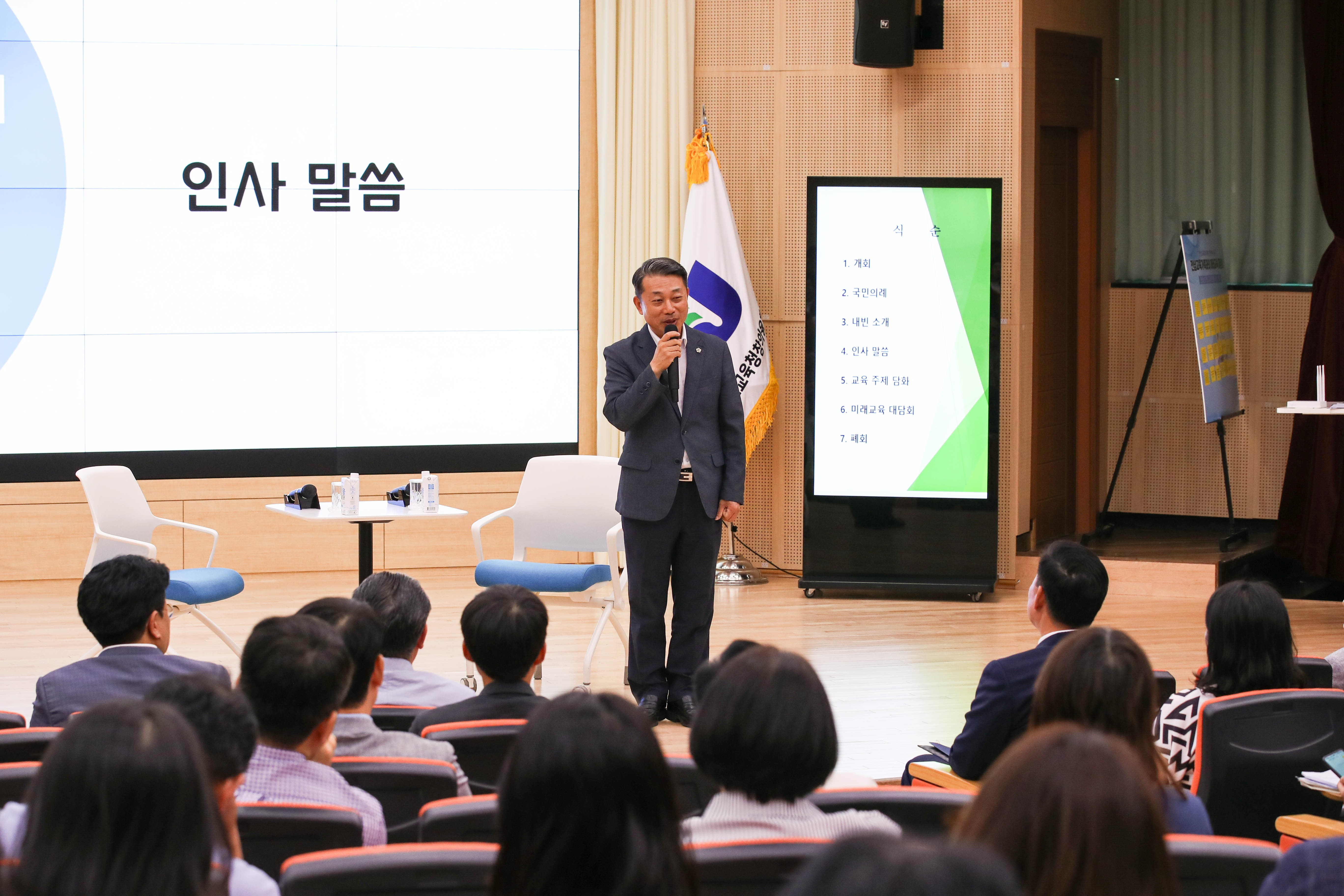 전라남도의회-전남교육가족과의 미래교육 대담회 첨부이미지 : 24년09월30일 전라남도의회-전남교육가족과의 미래교육 대담회_36.jpg