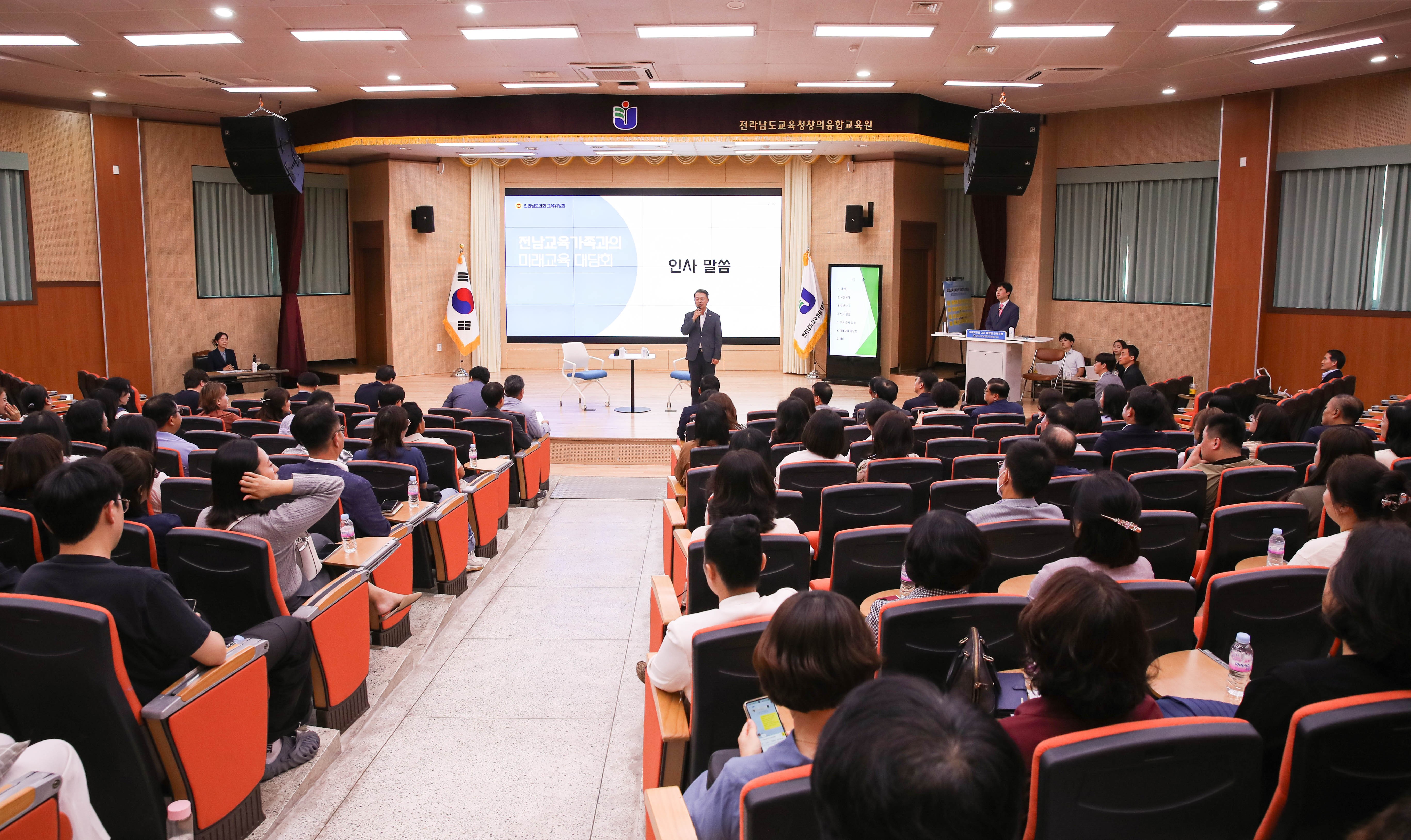 전라남도의회-전남교육가족과의 미래교육 대담회 첨부이미지 : 24년09월30일 전라남도의회-전남교육가족과의 미래교육 대담회_38.jpg