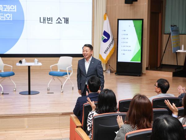 전라남도의회-전남교육가족과의 미래교육 대담회 첨부이미지 : 24년09월30일 전라남도의회-전남교육가족과의 미래교육 대담회_41.jpg