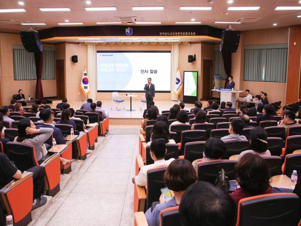 전라남도의회-전남교육가족과의 미래교육 대담회 첨부이미지 : 24년09월30일 전라남도의회-전남교육가족과의 미래교육 대담회_38.jpg