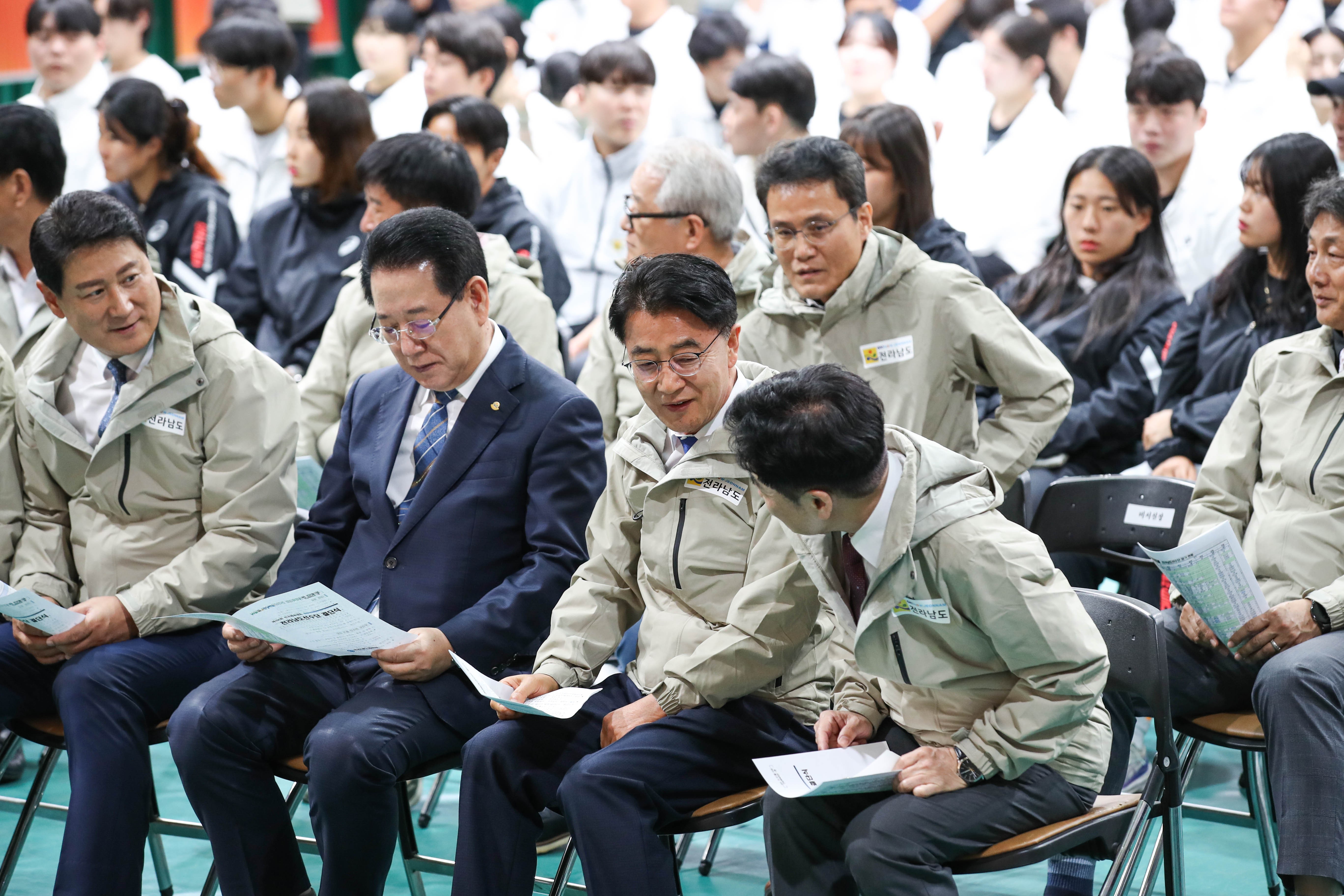 제105회 전국체전 참가 전남선수단 결단식 첨부이미지 : 24년10월07일 제105회 전국체전 참가 전남선수단 결단식_22.jpg