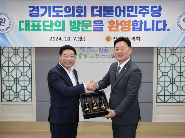 경기도의회 더불어민주당 대표단 도의회 방문 첨부이미지 : 24년10월07일 제6회 경기도의회 더불어민주당 대표단 도의회 방문 - 020.jpg