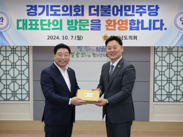 경기도의회 더불어민주당 대표단 도의회 방문 첨부이미지 : 24년10월07일 제6회 경기도의회 더불어민주당 대표단 도의회 방문 - 021.jpg