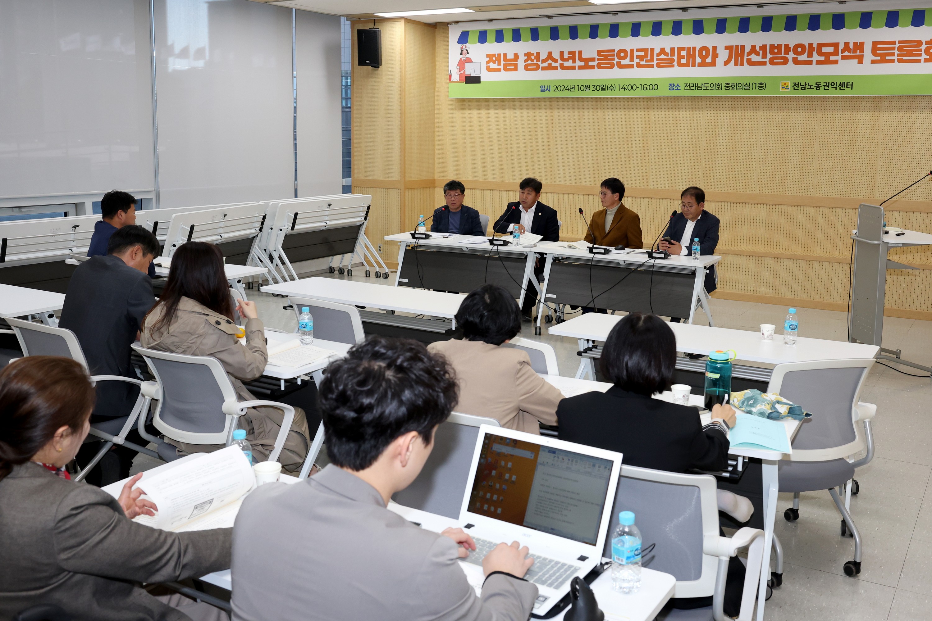 전라남도청소년노동인권실태 및 개선방안 모색 토론회 첨부이미지 : 24년10월30일 전라남도 청소년노동인권실태 및 개선방안 모색 토론회 - 018.jpg