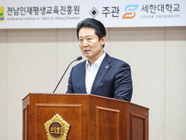 전라남도 새천년 인재육성프로젝트 시즌2 정책포럼 첨부이미지 : 24년10월30일 전라남도 새천년 인재육성프로젝트 시즌2 정책포럼_09.jpg