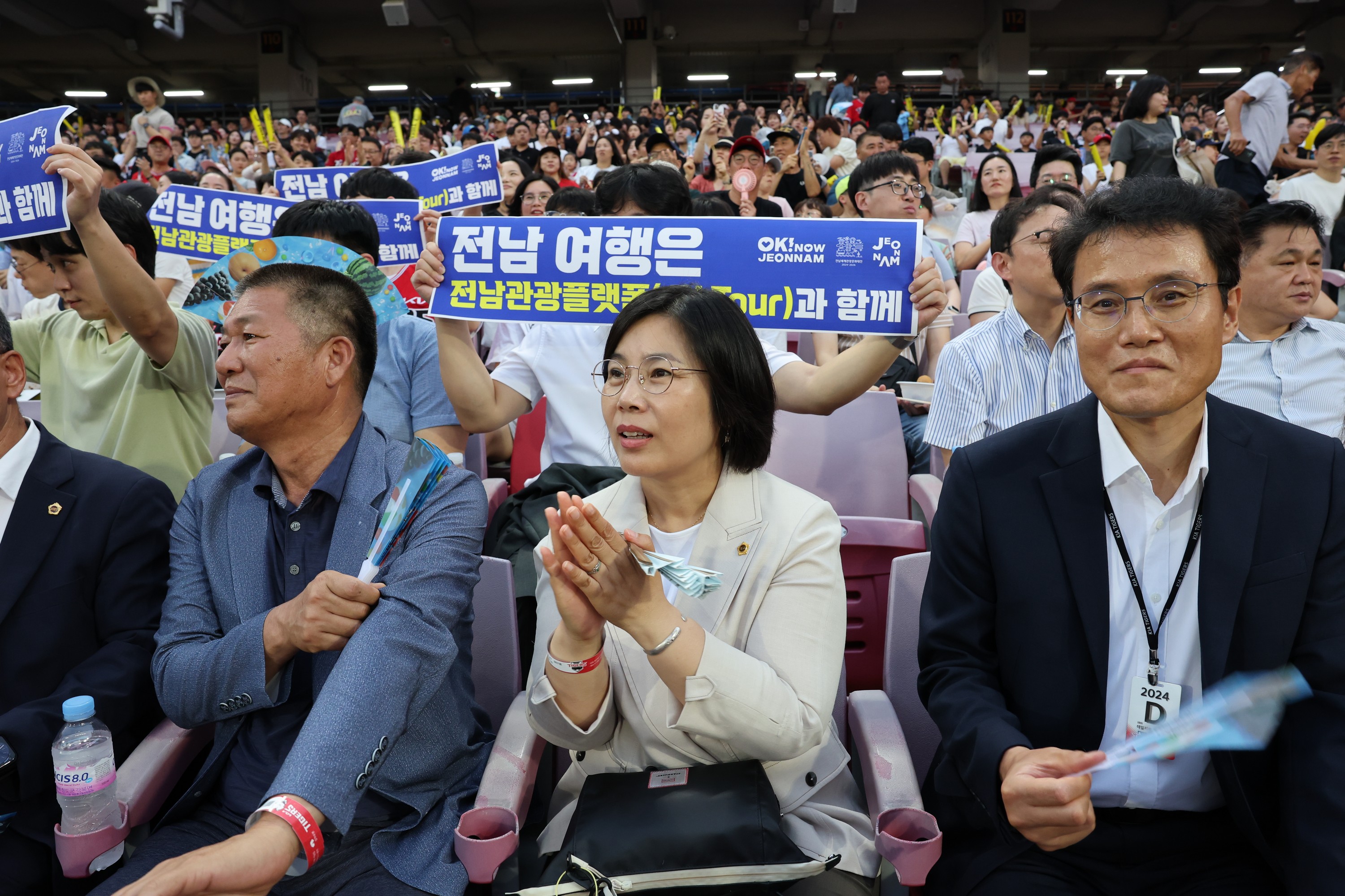 추석맞이 남도장터 홍보 기아타이거즈 경기 관람 첨부이미지 : 24년08월27일 추석맞이 남도장터 홍보 기아타이거즈 경기 시타 - 040.jpg