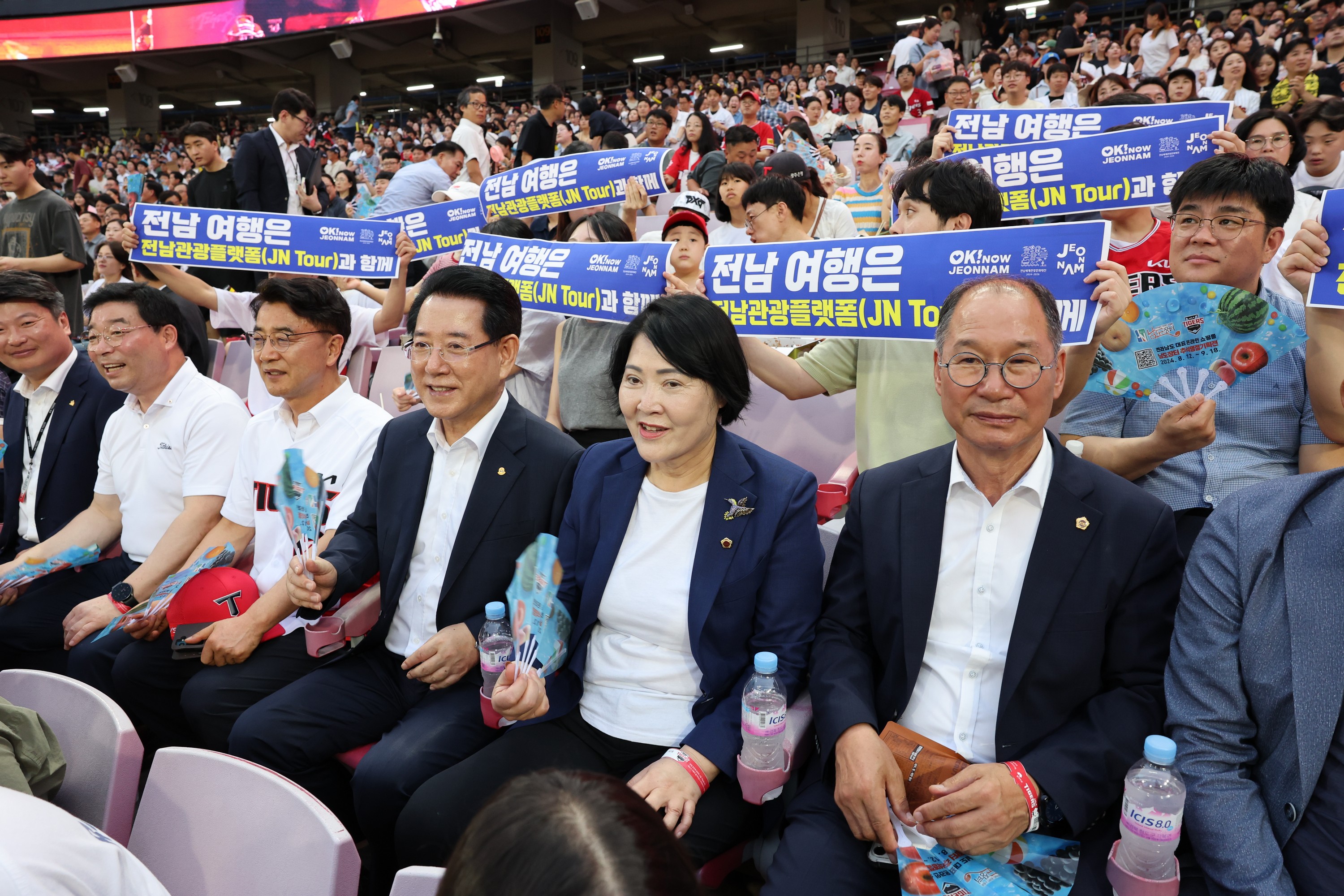 추석맞이 남도장터 홍보 기아타이거즈 경기 관람 첨부이미지 : 24년08월27일 추석맞이 남도장터 홍보 기아타이거즈 경기 시타 - 032.jpg