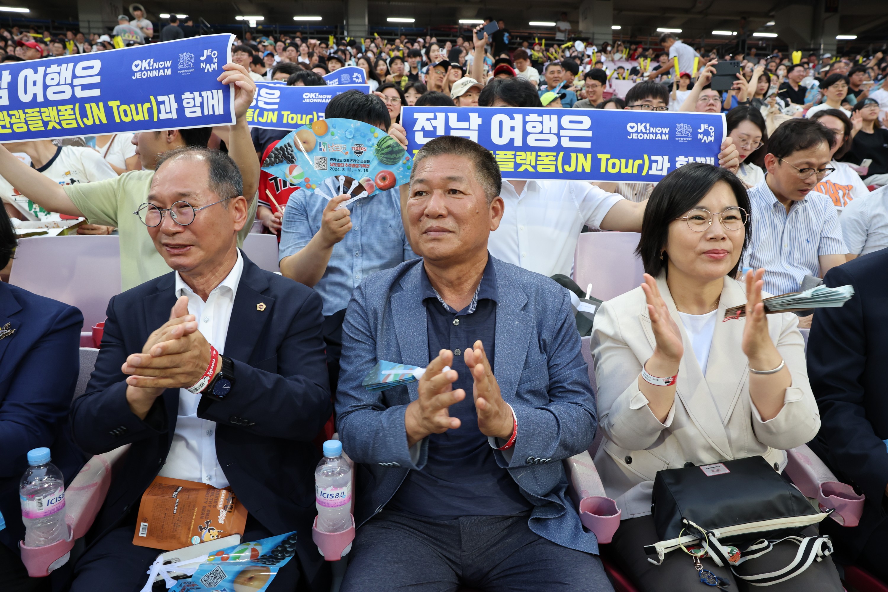 추석맞이 남도장터 홍보 기아타이거즈 경기 관람 첨부이미지 : 24년08월27일 추석맞이 남도장터 홍보 기아타이거즈 경기 시타 - 039.jpg