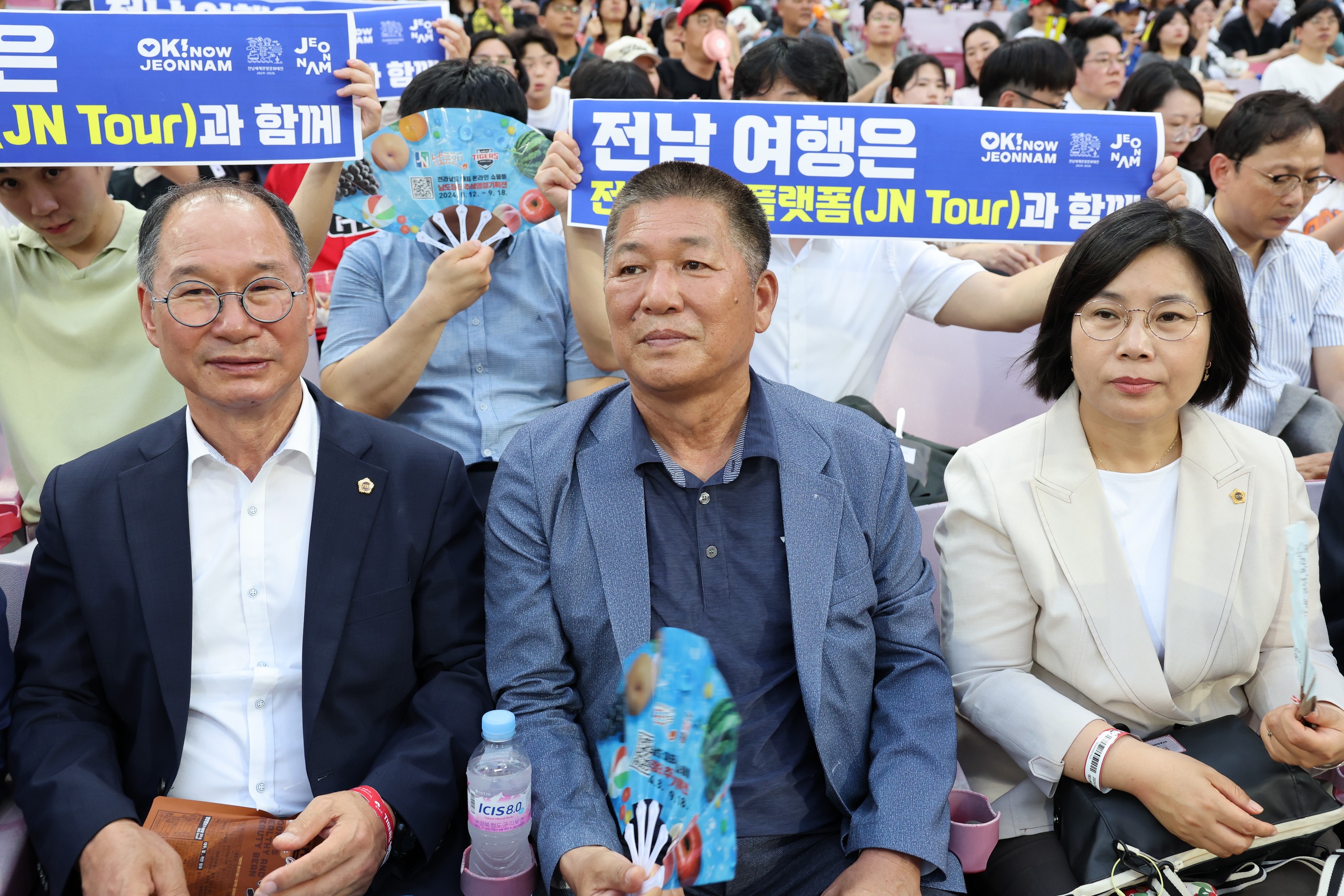 추석맞이 남도장터 홍보 기아타이거즈 경기 관람 첨부이미지 : 24년08월27일 추석맞이 남도장터 홍보 기아타이거즈 경기 시타 - 034.jpg