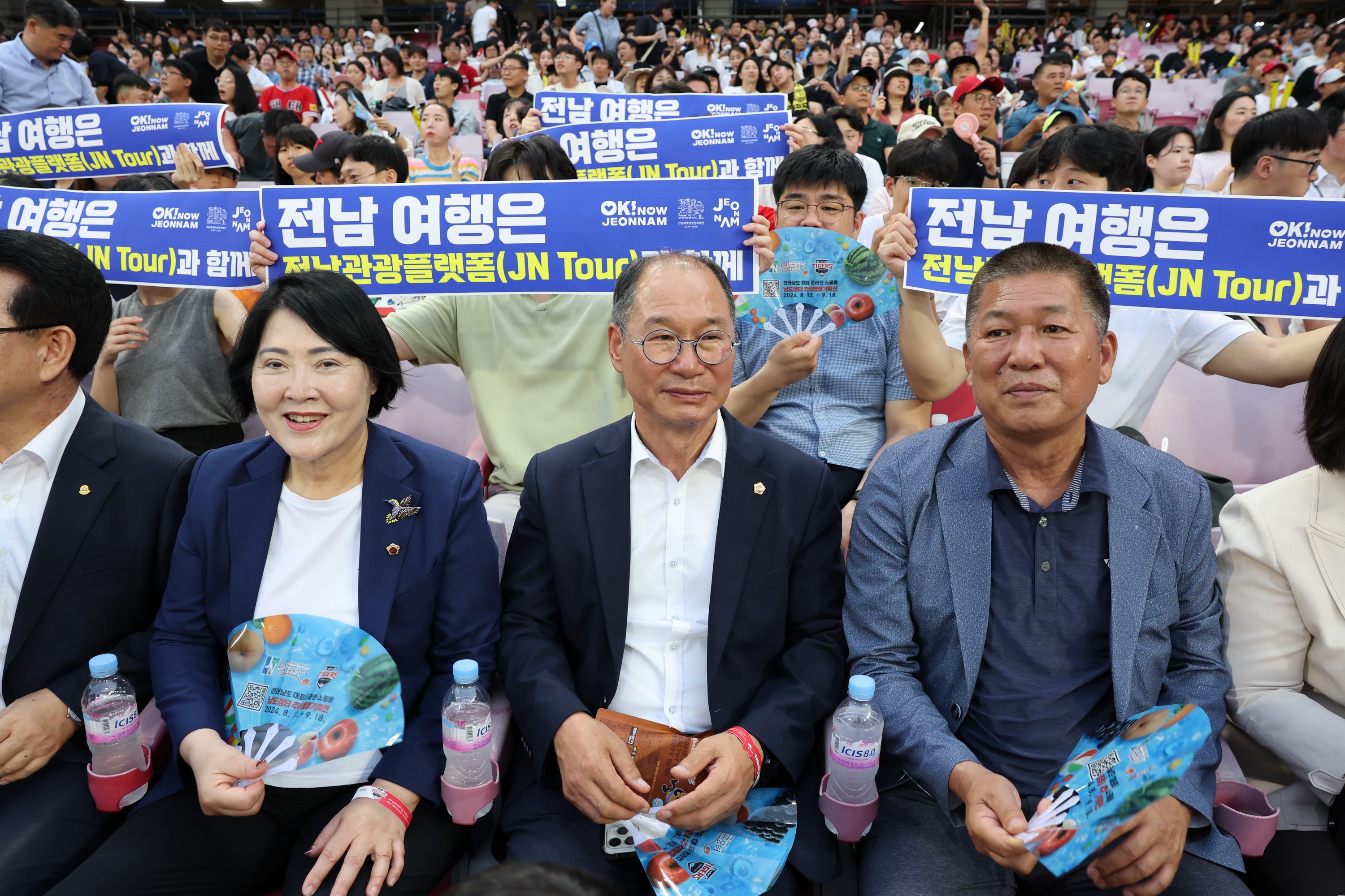 추석맞이 남도장터 홍보 기아타이거즈 경기 관람 첨부이미지 : 24년08월27일 추석맞이 남도장터 홍보 기아타이거즈 경기 시타 - 033.jpg