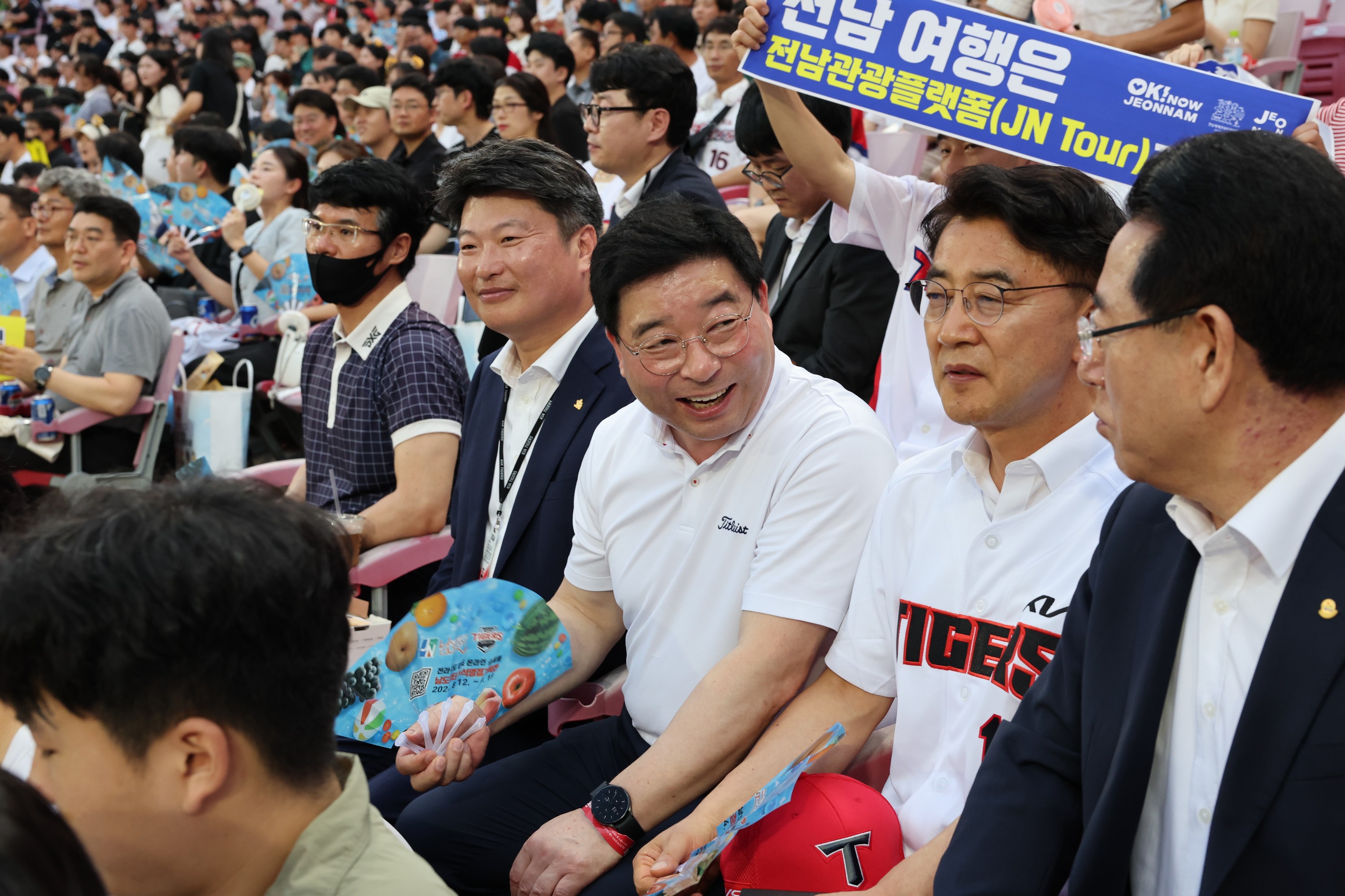 추석맞이 남도장터 홍보 기아타이거즈 경기 관람 첨부이미지 : 24년08월27일 추석맞이 남도장터 홍보 기아타이거즈 경기 시타 - 036.jpg