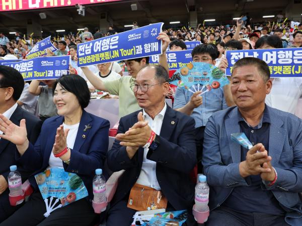 추석맞이 남도장터 홍보 기아타이거즈 경기 관람 첨부이미지 : 24년08월27일 추석맞이 남도장터 홍보 기아타이거즈 경기 시타 - 038.jpg