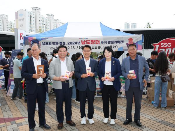 추석맞이 남도장터 홍보 기아타이거즈 경기 관람 첨부이미지 : 24년08월27일 추석맞이 남도장터 홍보 기아타이거즈 경기 시타 - 002.jpg