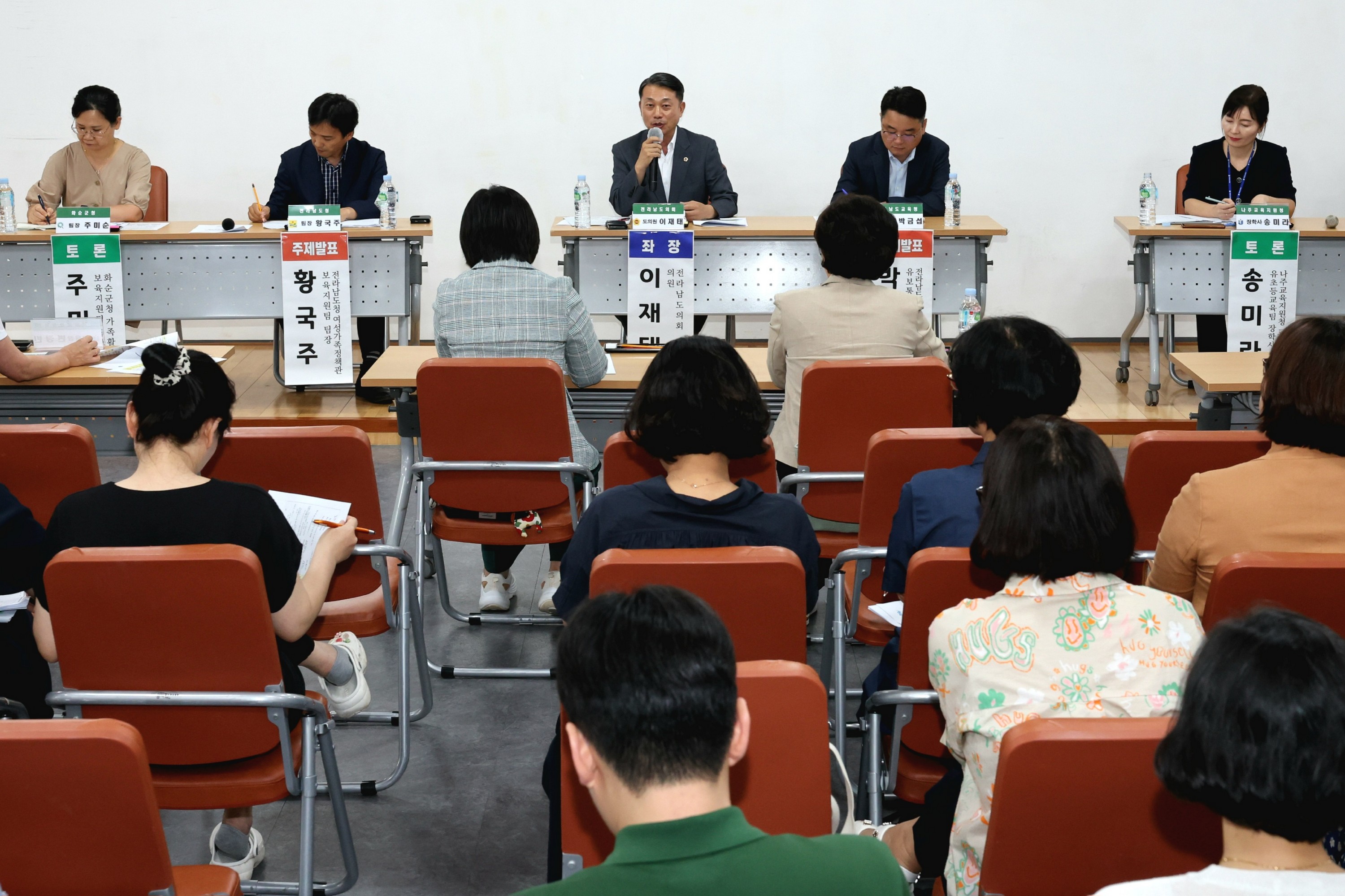 찾아가는 전남교육 정책연구회 바람직한 유보통합 교육토론회 첨부이미지 : 24년08월12일 찾아가는 전남교육 정책연구회 바람직한 유보통합 교육토론회 - 010.jpg