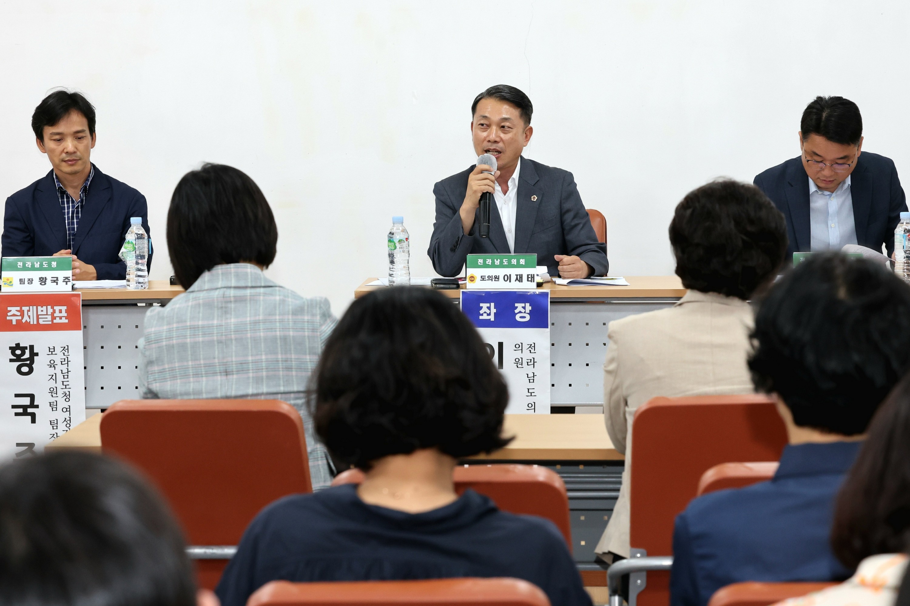 찾아가는 전남교육 정책연구회 바람직한 유보통합 교육토론회 첨부이미지 : 24년08월12일 찾아가는 전남교육 정책연구회 바람직한 유보통합 교육토론회 - 014.jpg