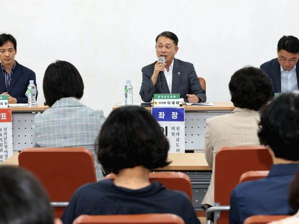 찾아가는 전남교육 정책연구회 바람직한 유보통합 교육토론회 첨부이미지 : 24년08월12일 찾아가는 전남교육 정책연구회 바람직한 유보통합 교육토론회 - 014.jpg