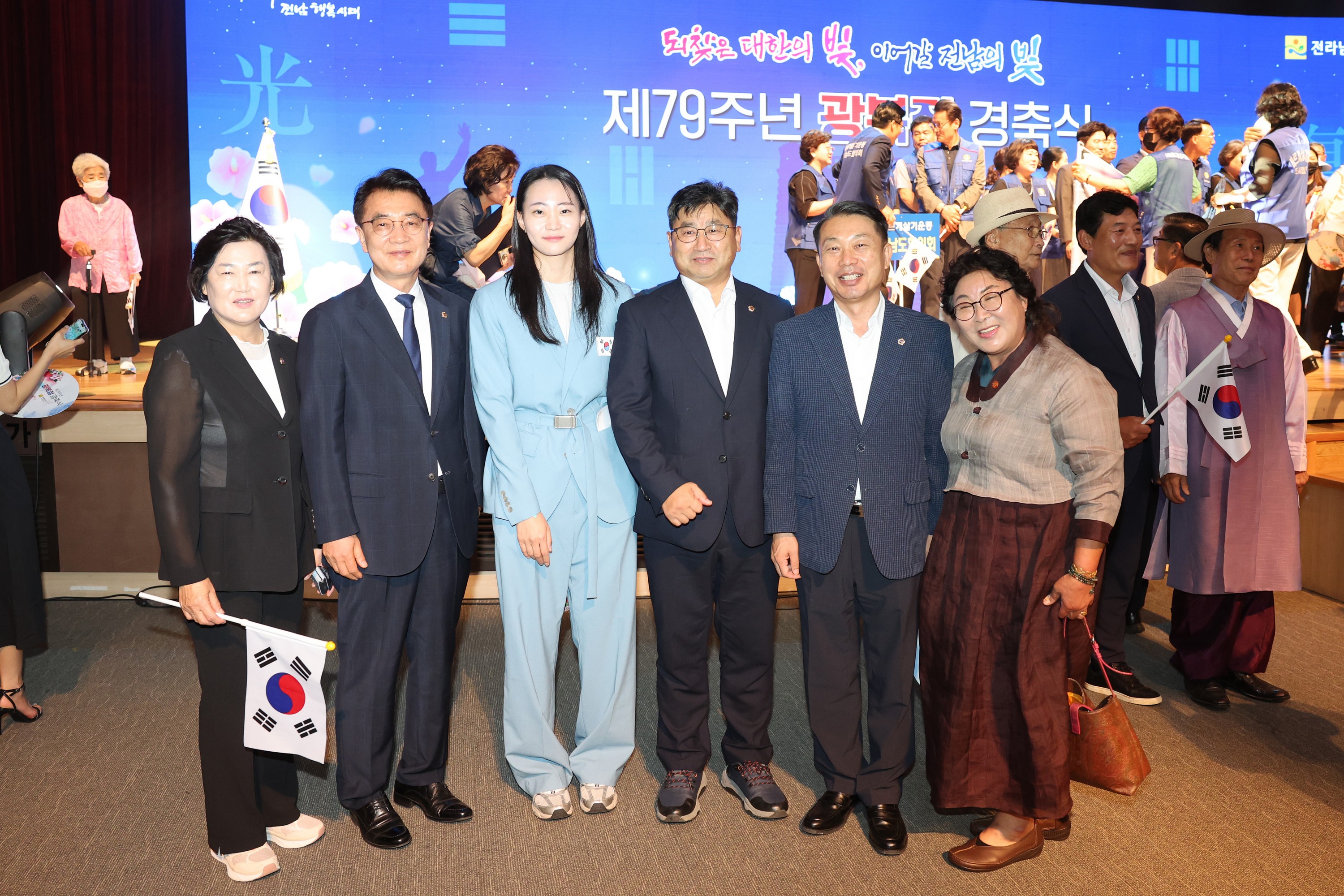 제79회 광복절 경축식 첨부이미지 : 24년08월15일 제79주년 광복절 경축식 - 044.jpg