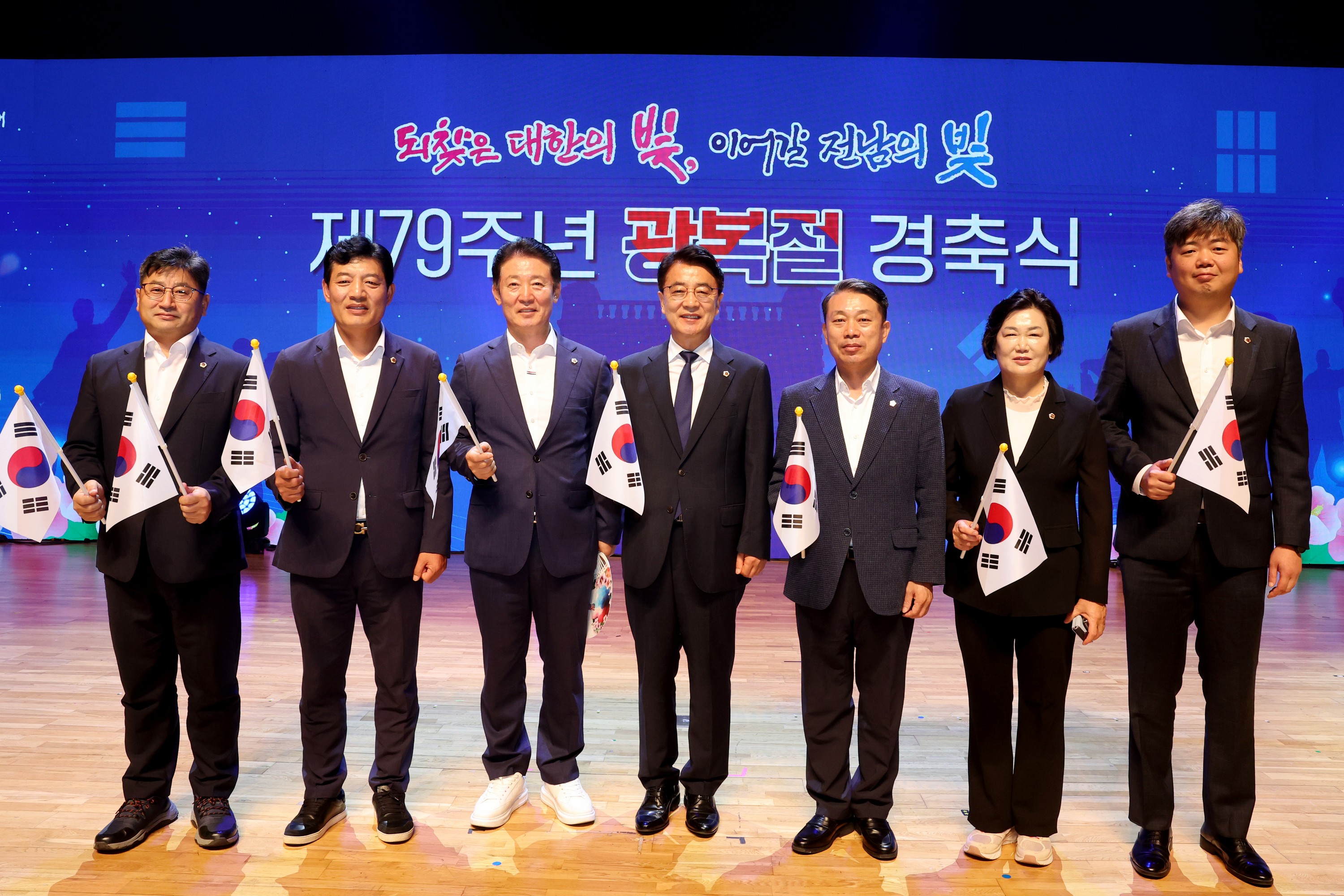 제79회 광복절 경축식 첨부이미지 : 24년08월15일 제79주년 광복절 경축식 - 042.jpg