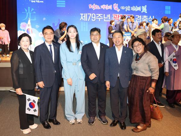 제79회 광복절 경축식 첨부이미지 : 24년08월15일 제79주년 광복절 경축식 - 044.jpg