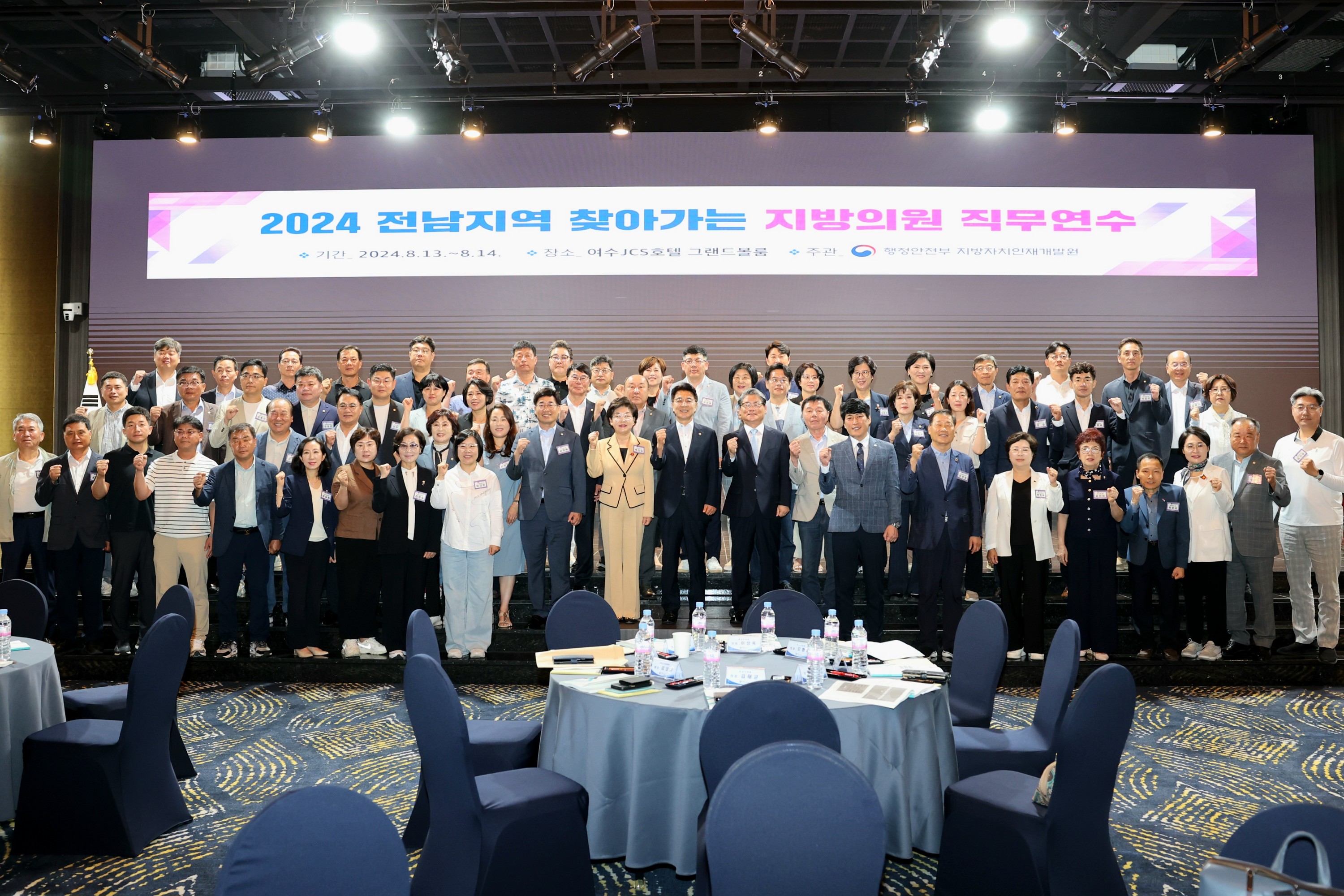 2024년 찾아가는 지방의회 직무교육 첨부이미지 : 24년08월13일 2024년 찾아가는 지방의회 직무교육 - 003.jpg