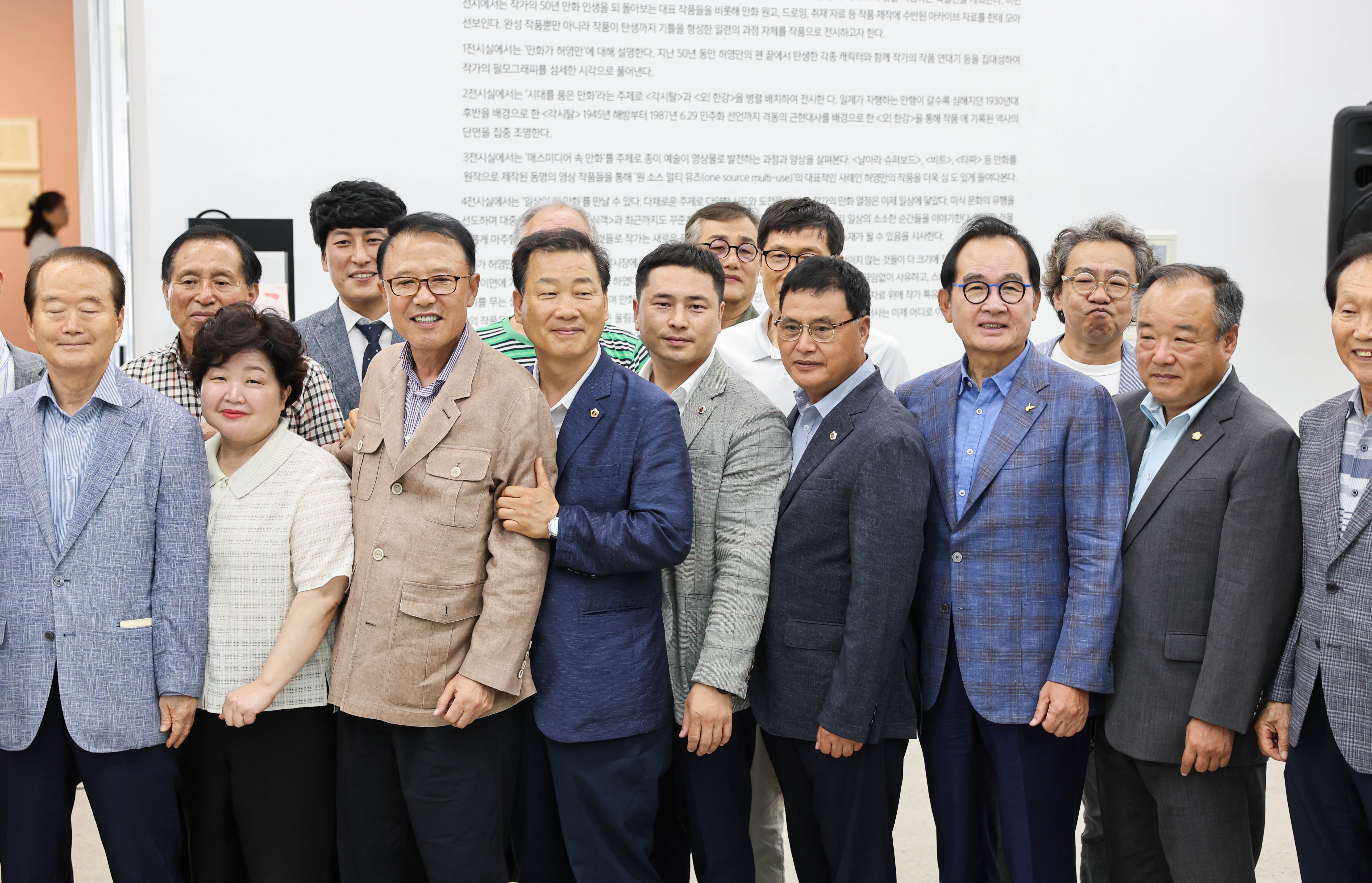 허영만 데뷔 50주년 기획전시 개막식 첨부이미지 : 24년08월06일 허영만 데뷔 50주년 기획전시 개막식_29.jpg