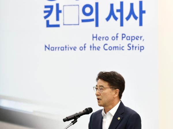 허영만 데뷔 50주년 기획전시 개막식