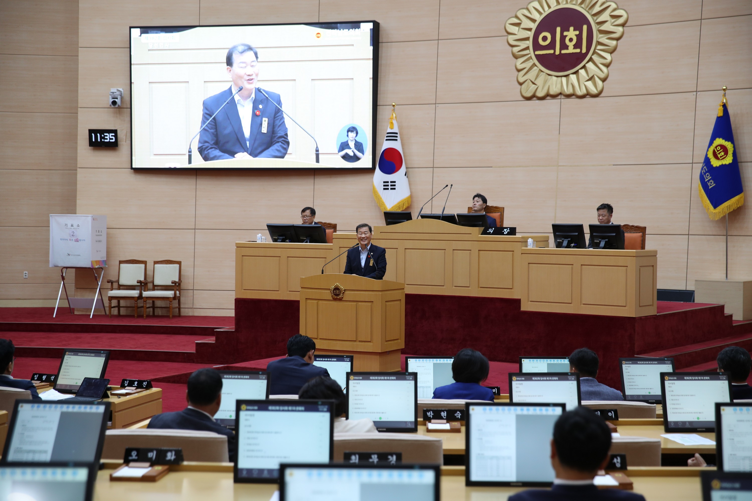 제382회 임시회 제1차 본회의 의장단 및 상임위원장 선거 첨부이미지 : 24년06월27일 제382회 임시회 제1차 본회의 - 211.jpg